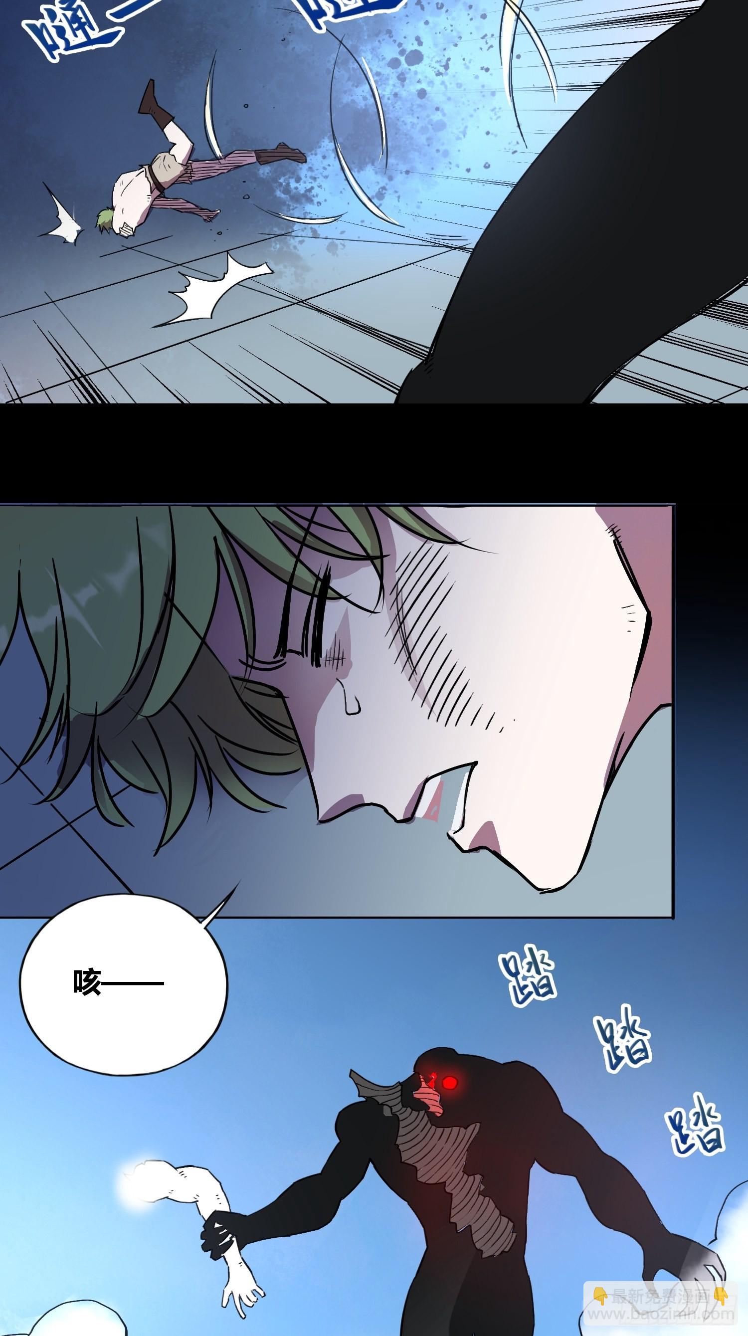 綁架時間線 - 封棋崛起 - 3