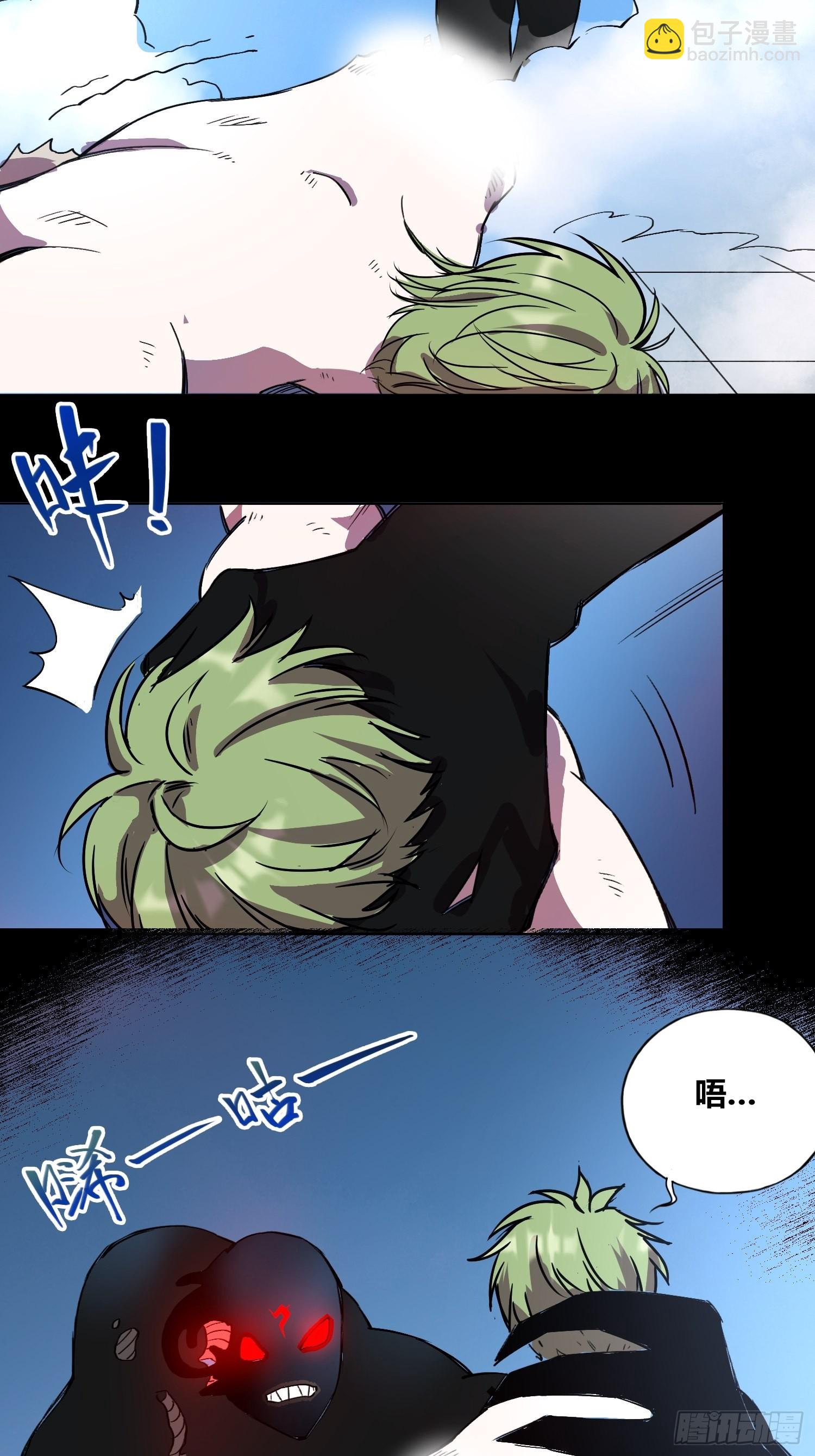 綁架時間線 - 封棋崛起 - 4