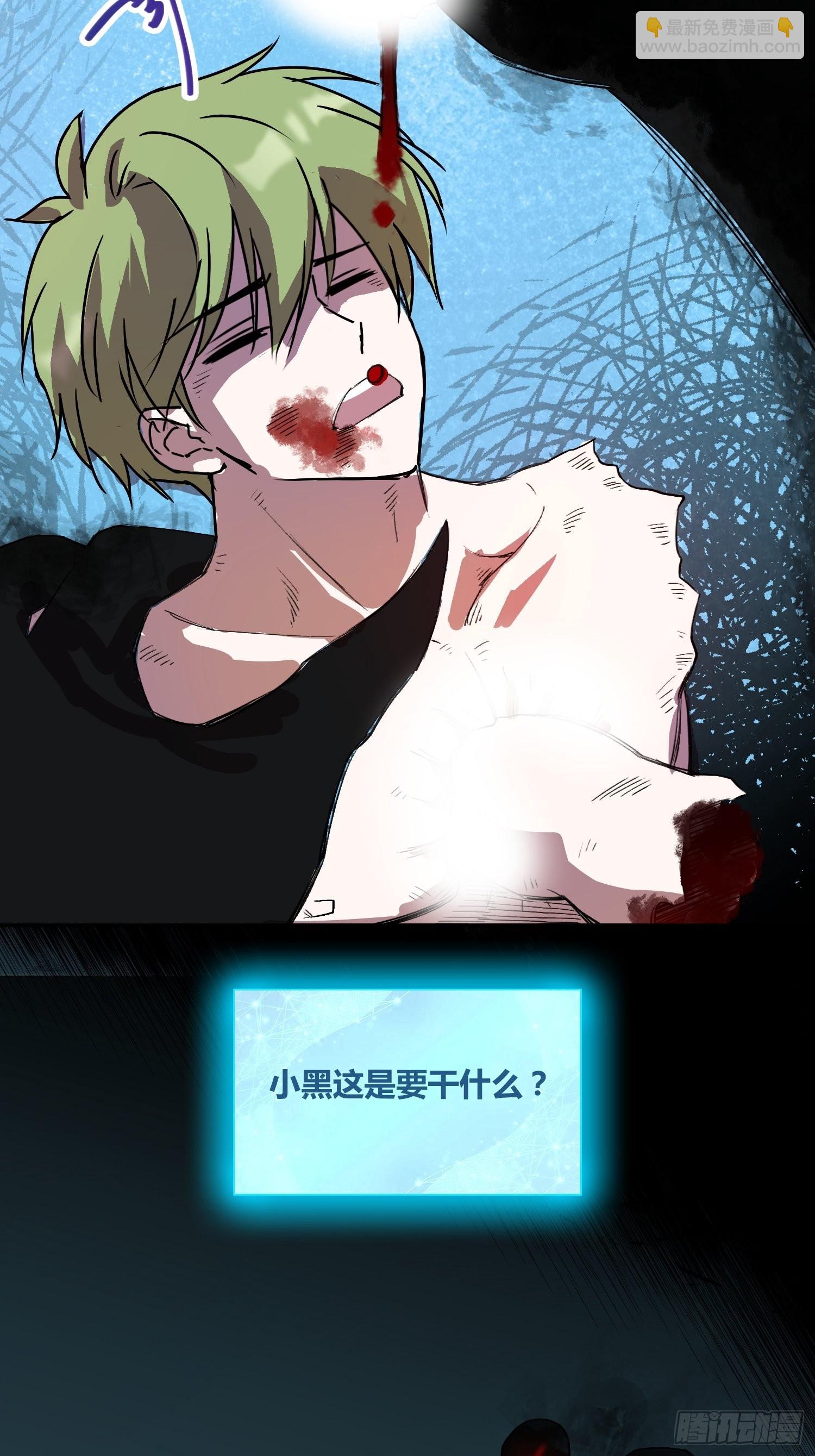 綁架時間線 - 封棋崛起 - 2