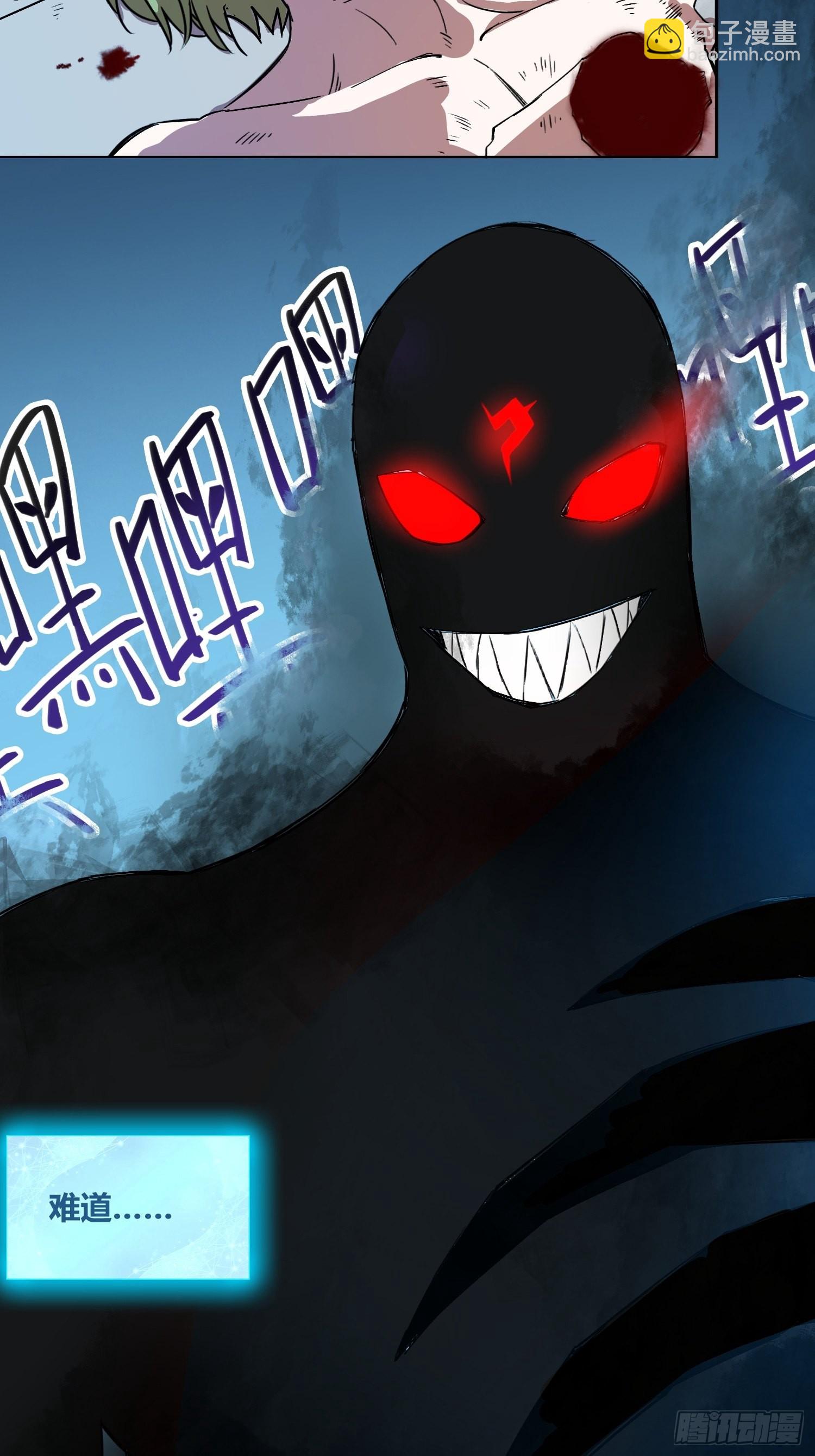 綁架時間線 - 封棋崛起 - 4