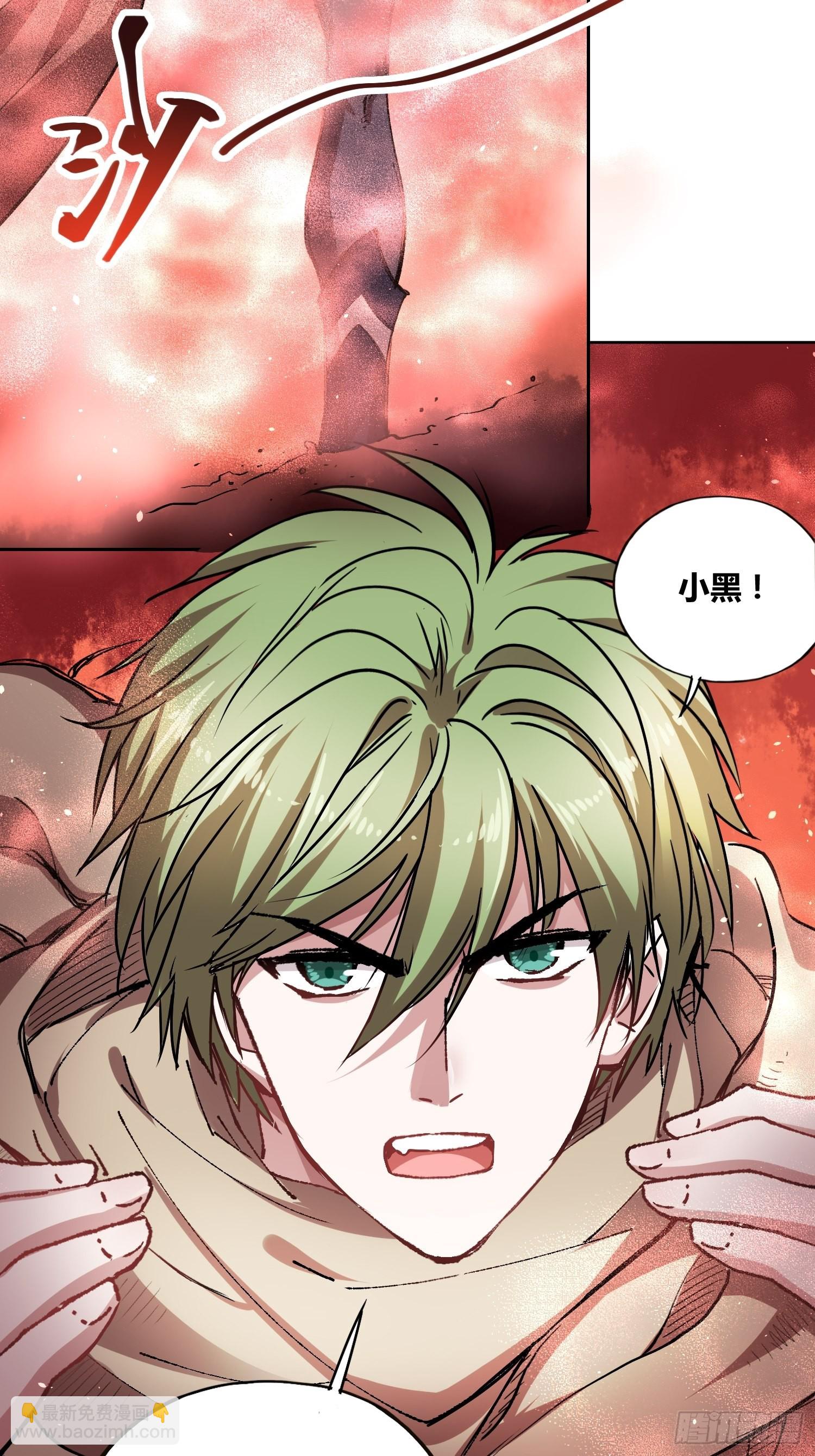 綁架時間線 - 好兆頭 - 4