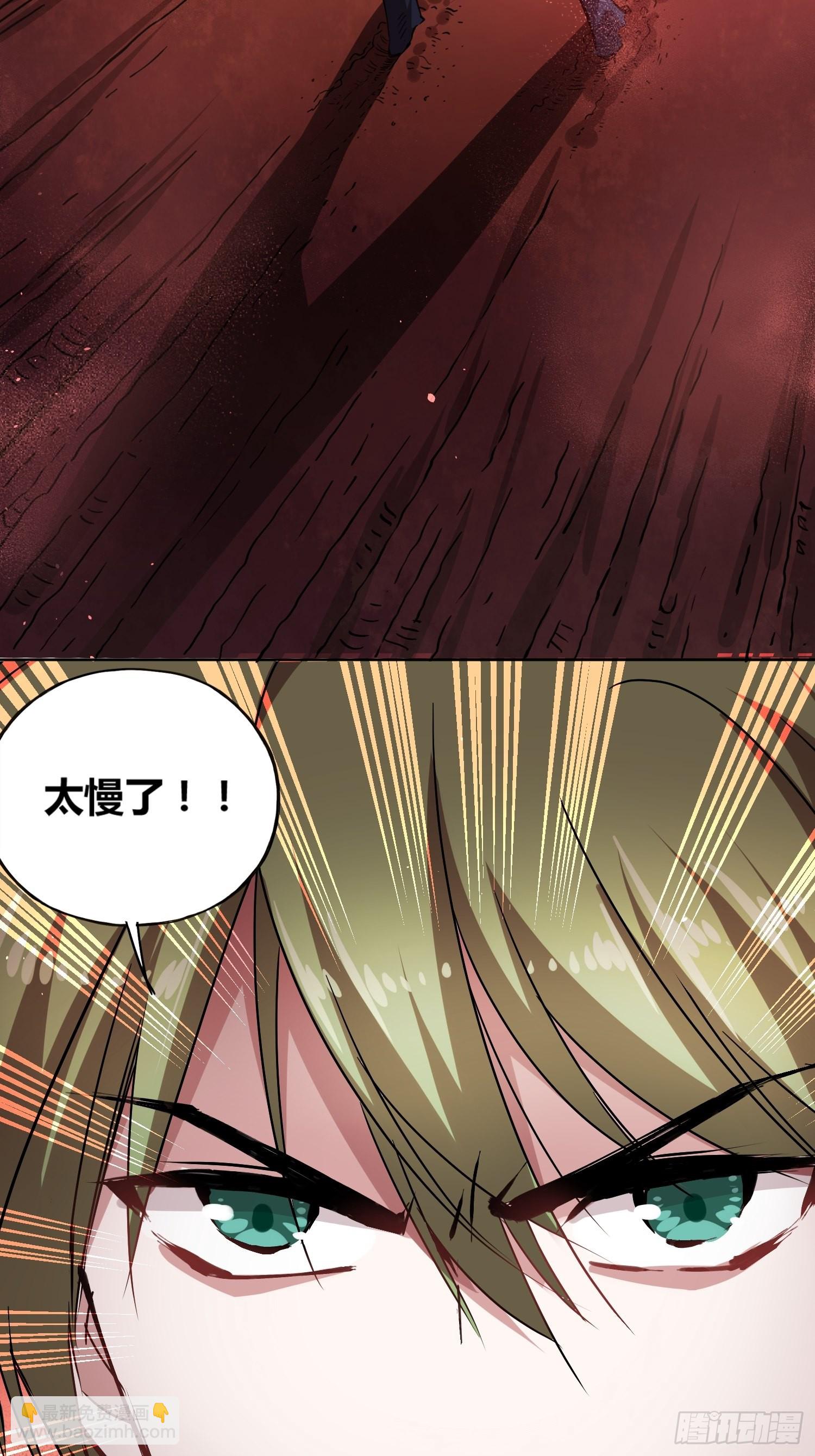 綁架時間線 - 好兆頭 - 3