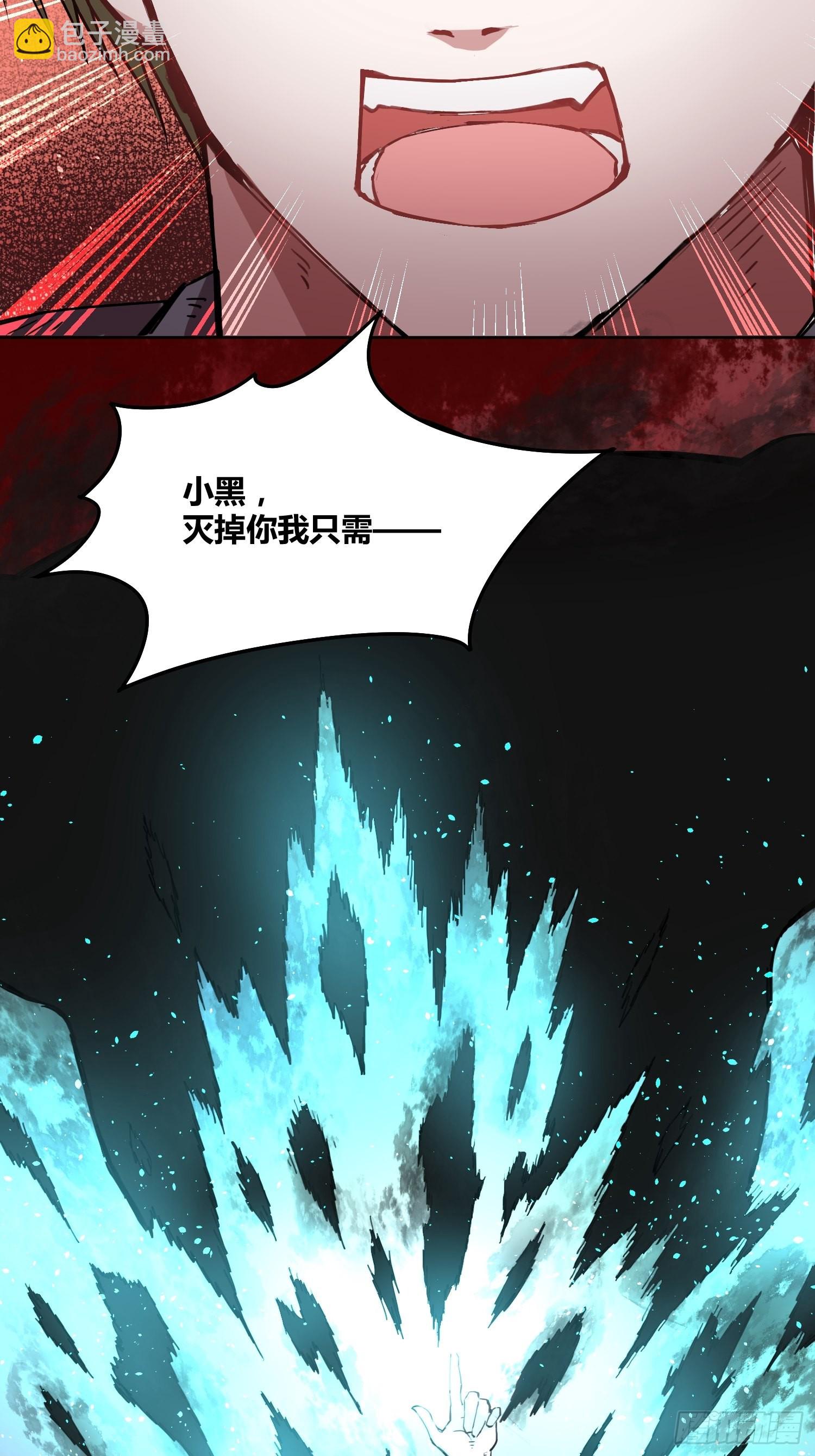 綁架時間線 - 好兆頭 - 4