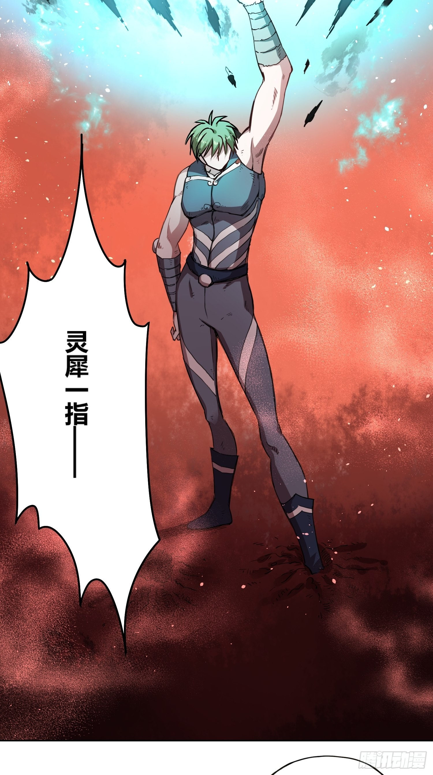 綁架時間線 - 好兆頭 - 5