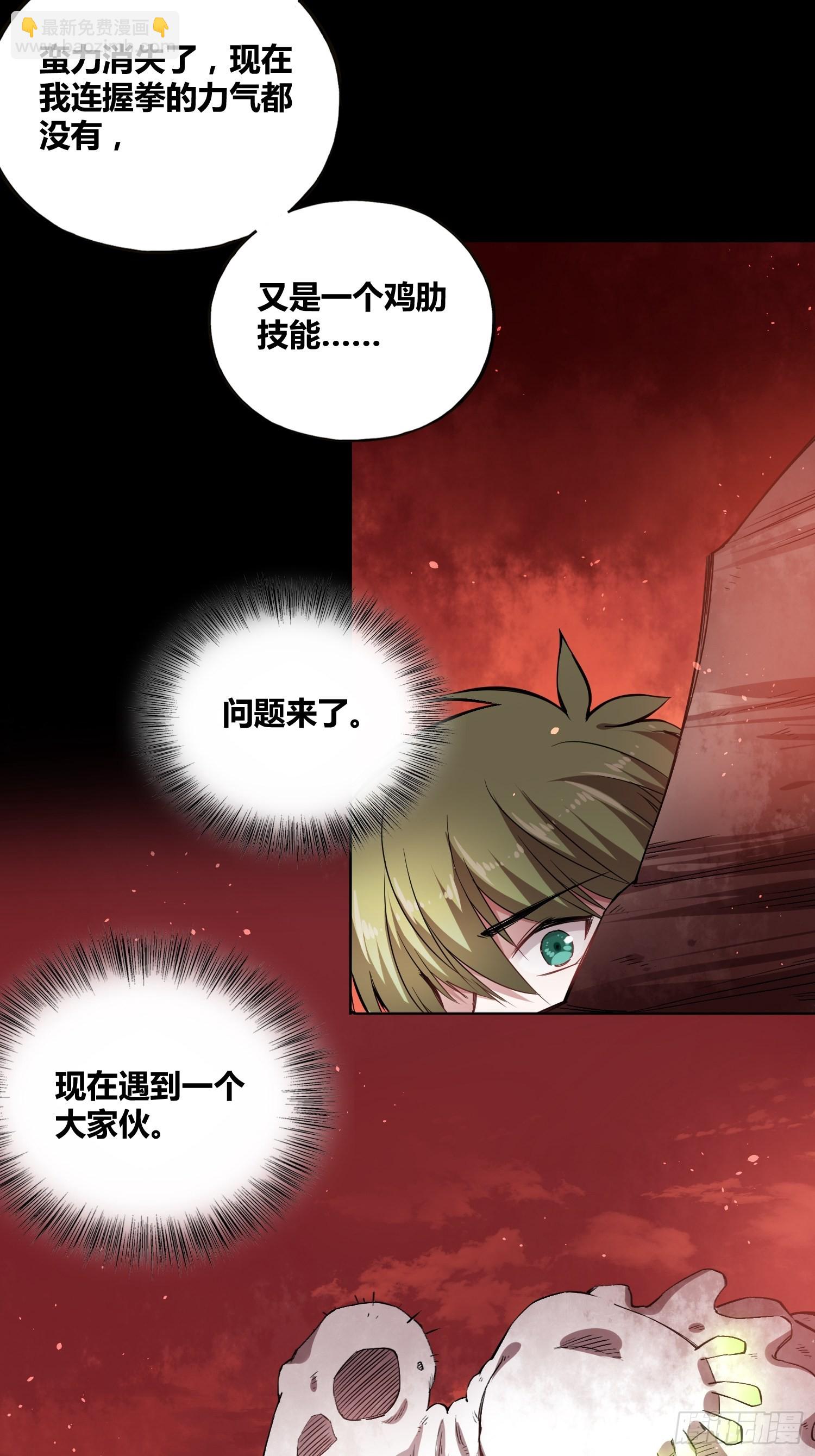 綁架時間線 - 靠不住的系統 - 2