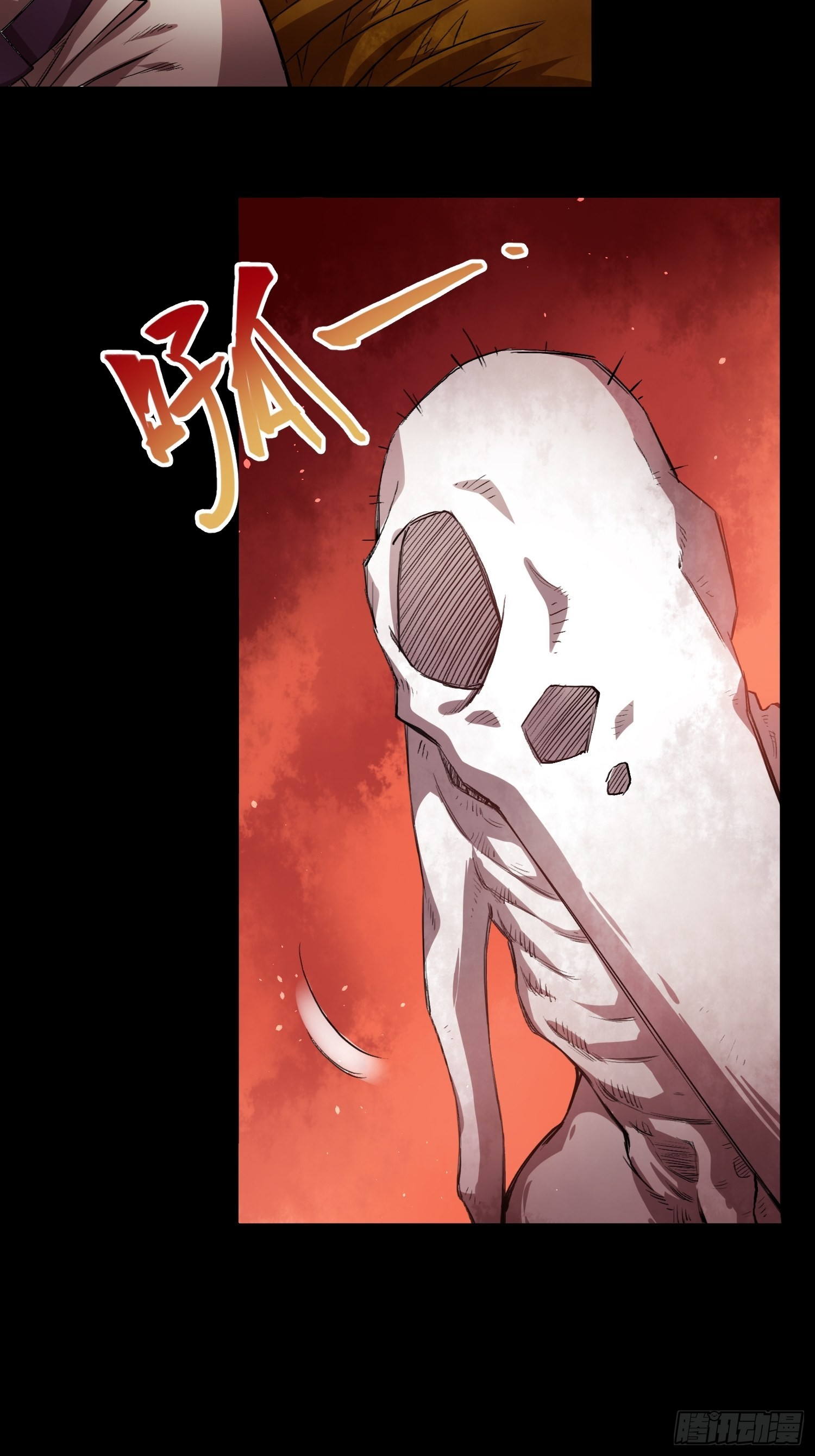 綁架時間線 - 靠不住的系統 - 5