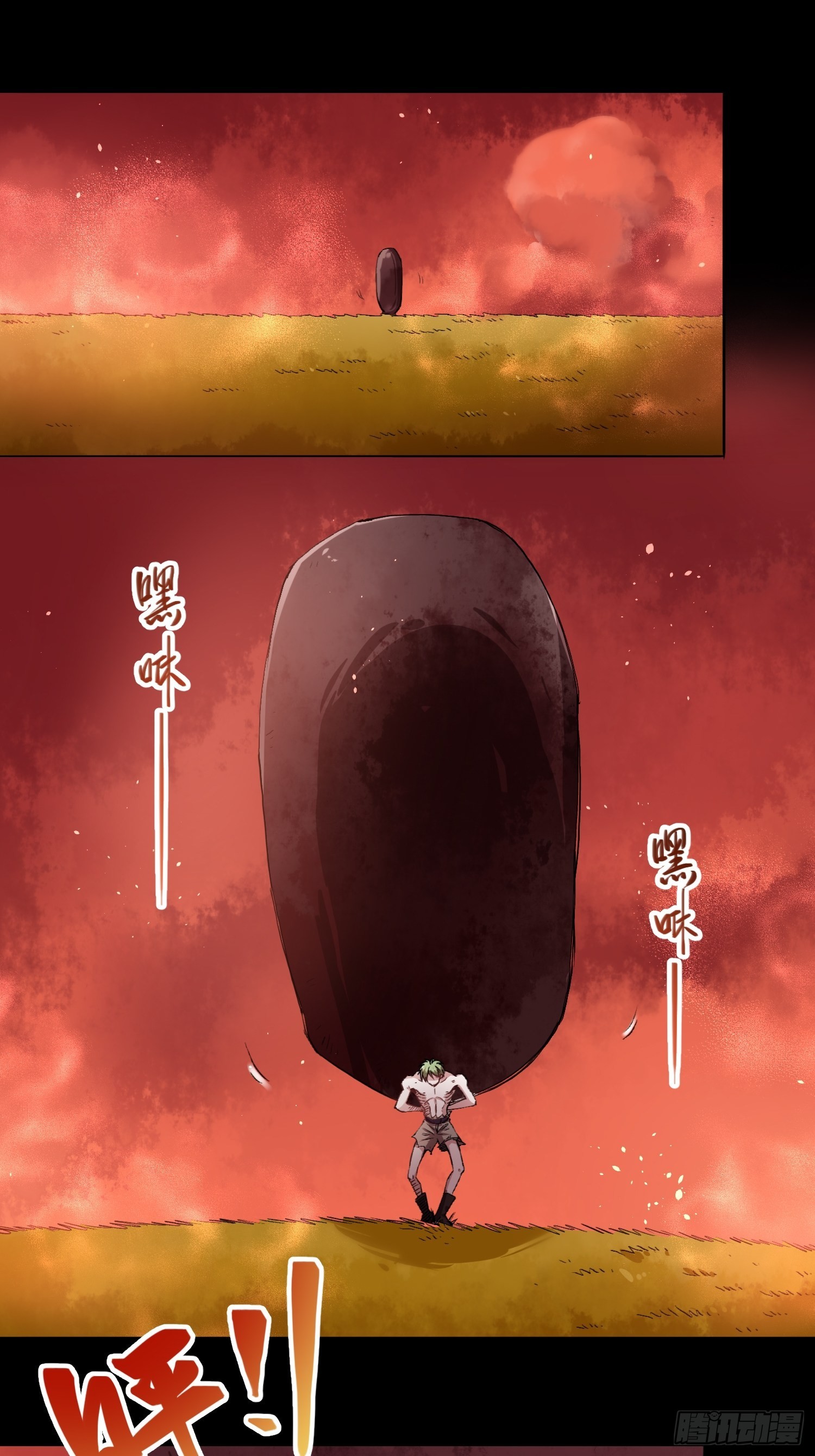 綁架時間線 - 靠不住的系統 - 4