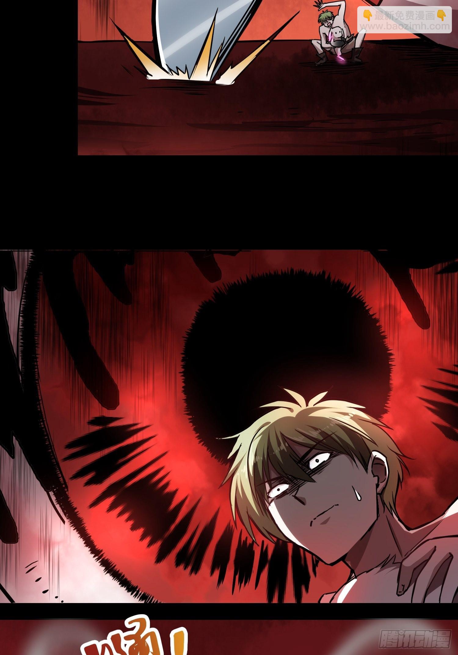 綁架時間線 - 新能力 - 5