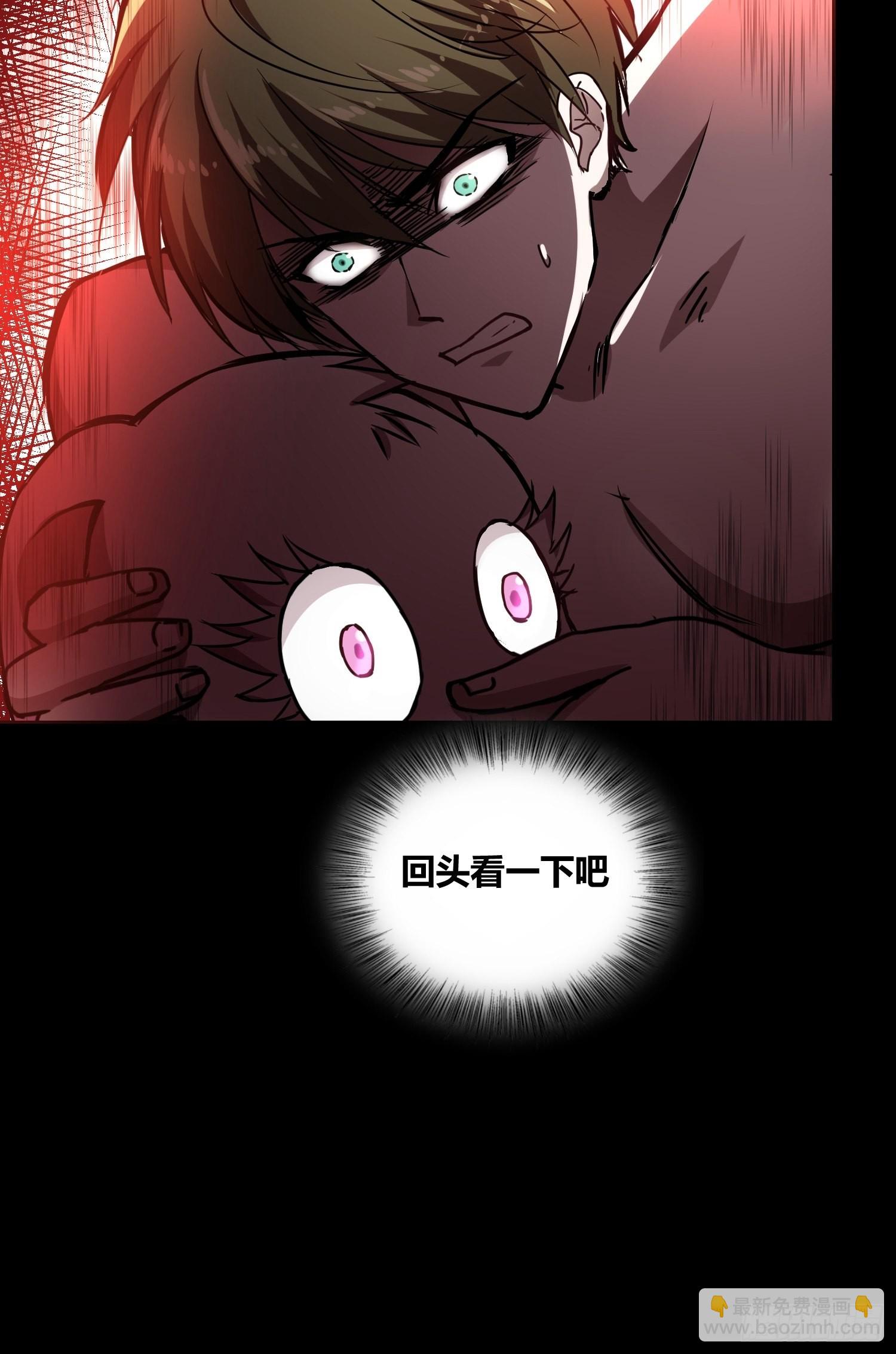 綁架時間線 - 新能力 - 2