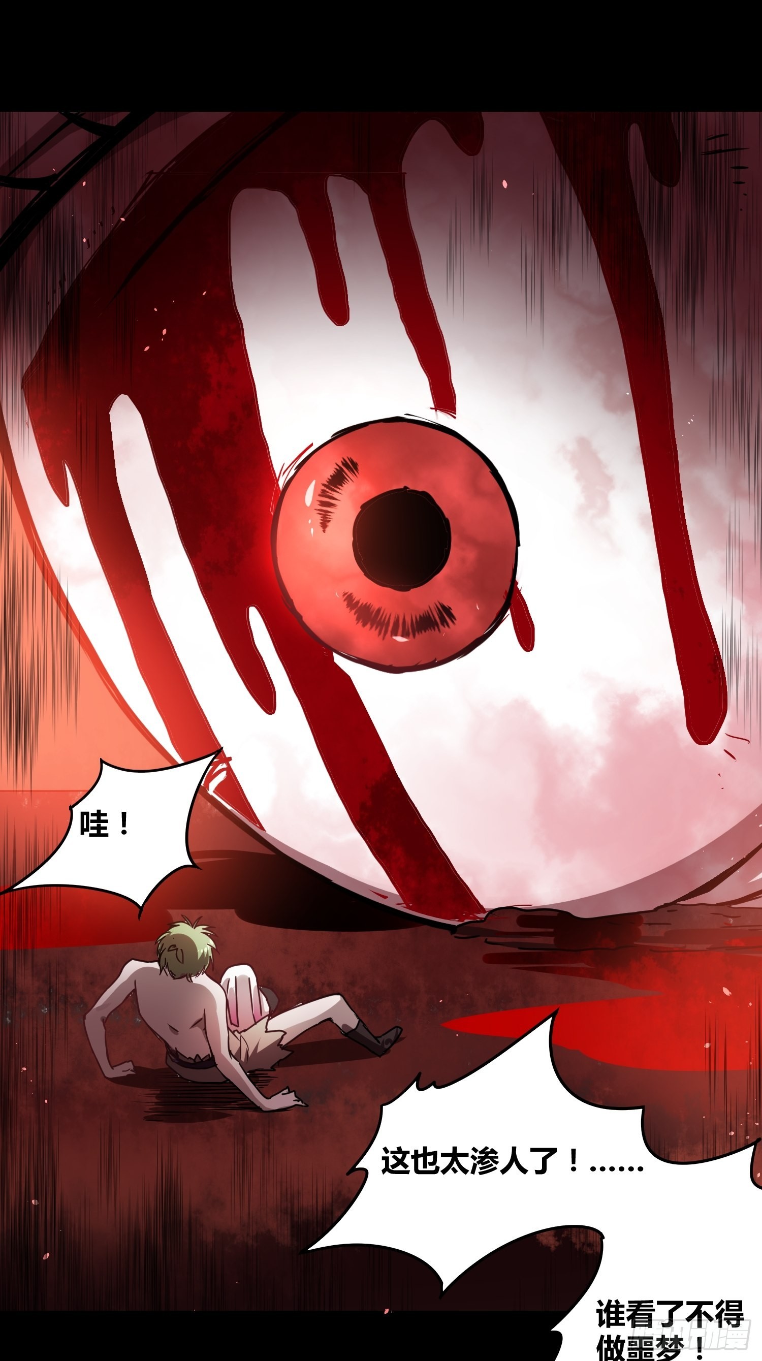 綁架時間線 - 新能力 - 3