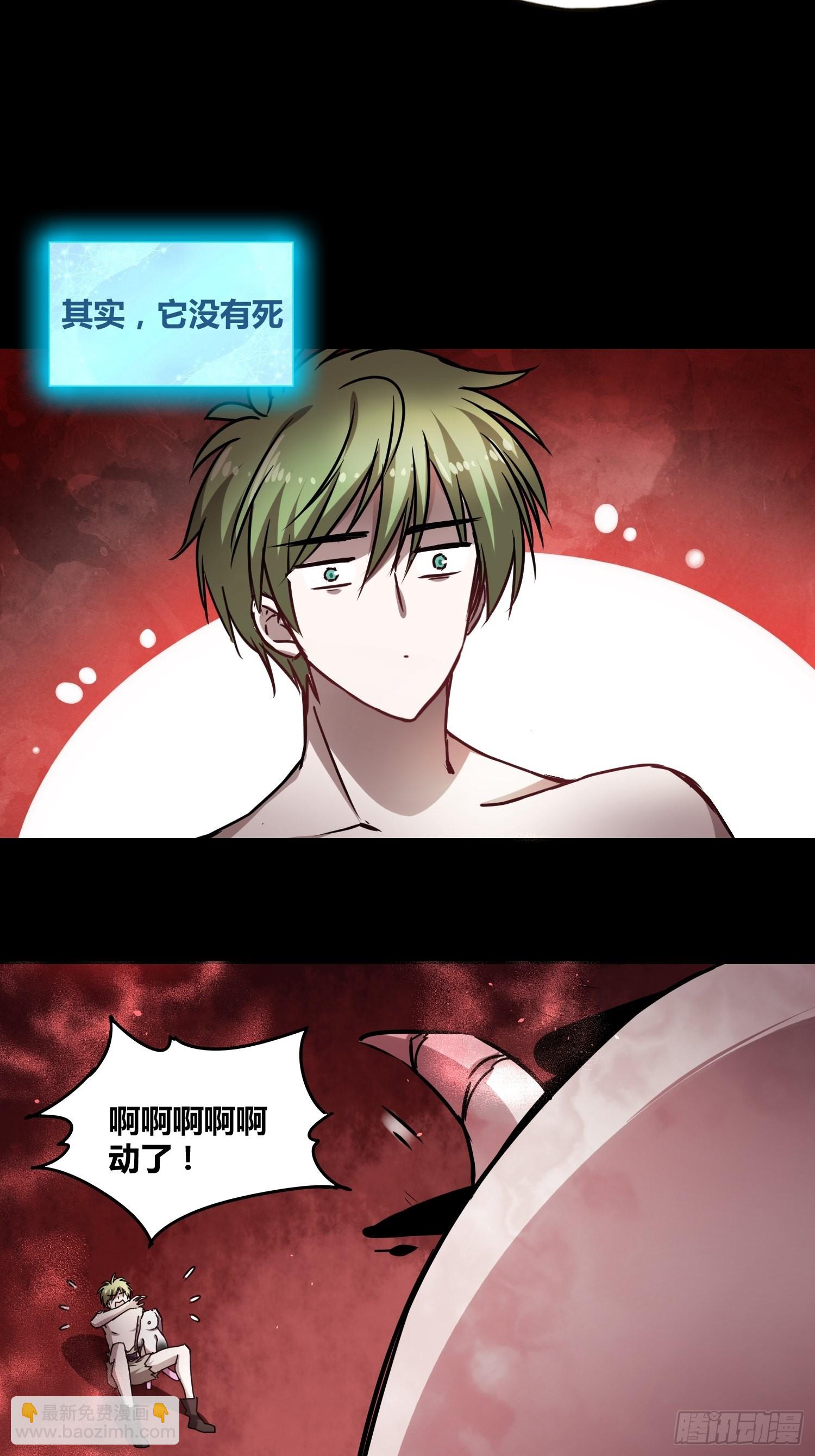 綁架時間線 - 新能力 - 5