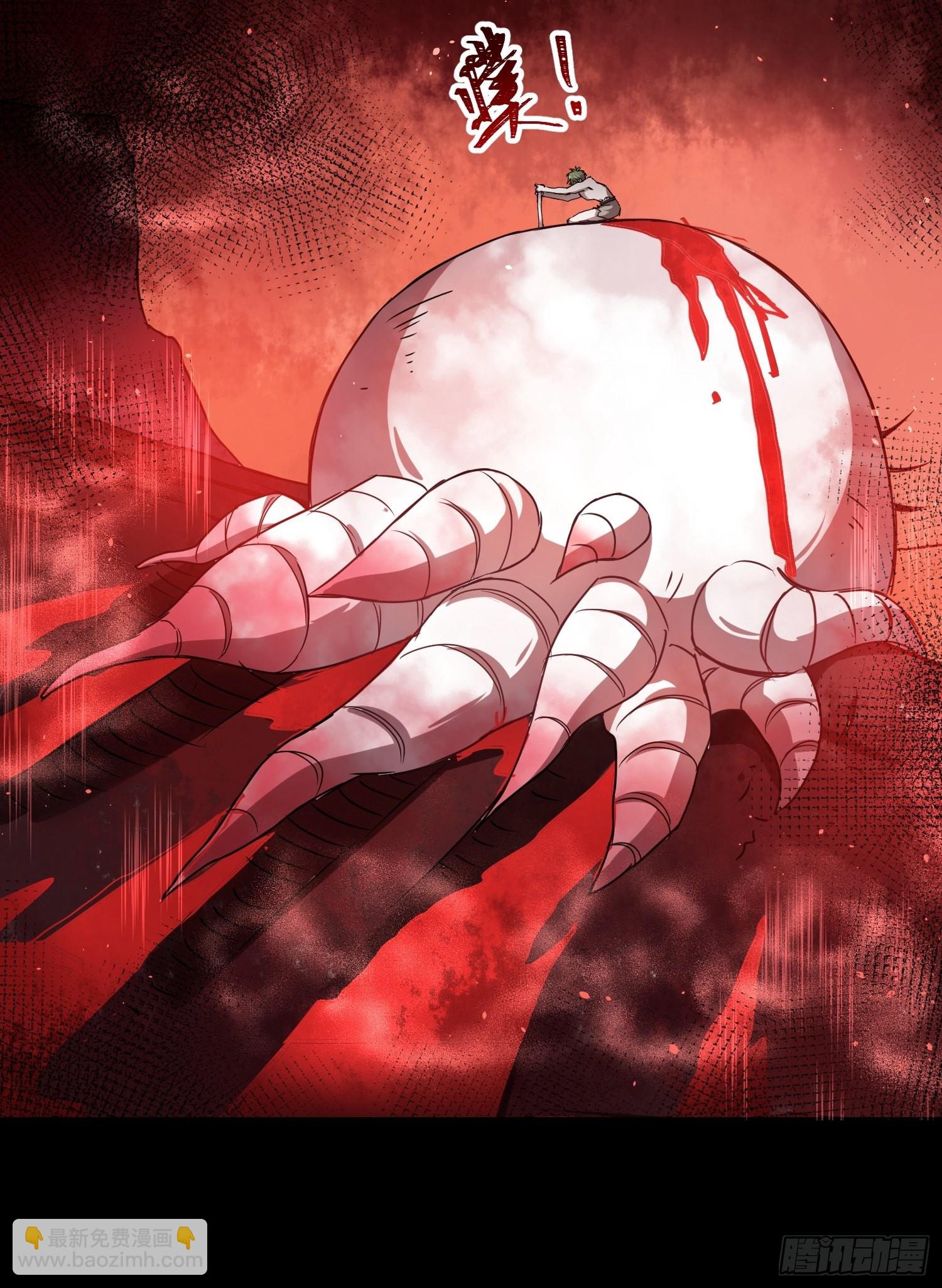 綁架時間線 - 新能力 - 3