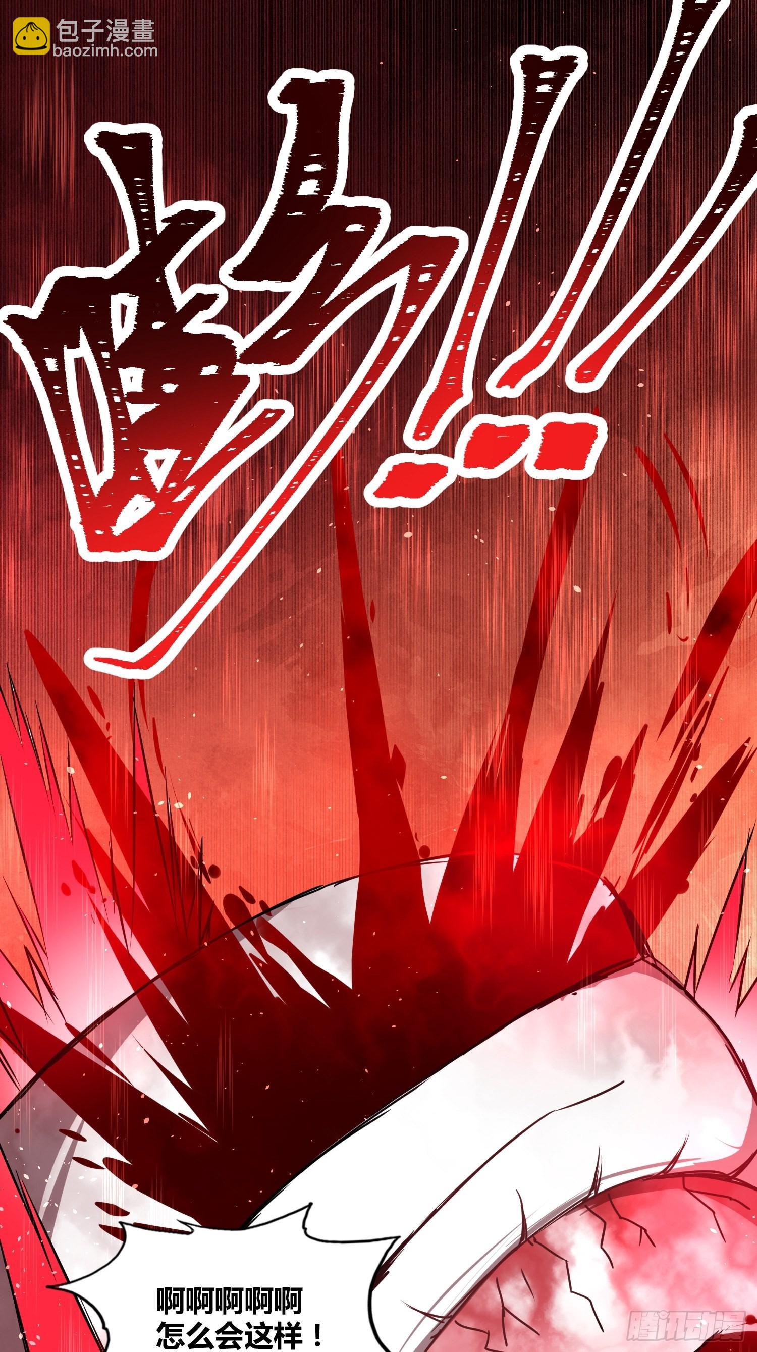 綁架時間線 - 新能力 - 4