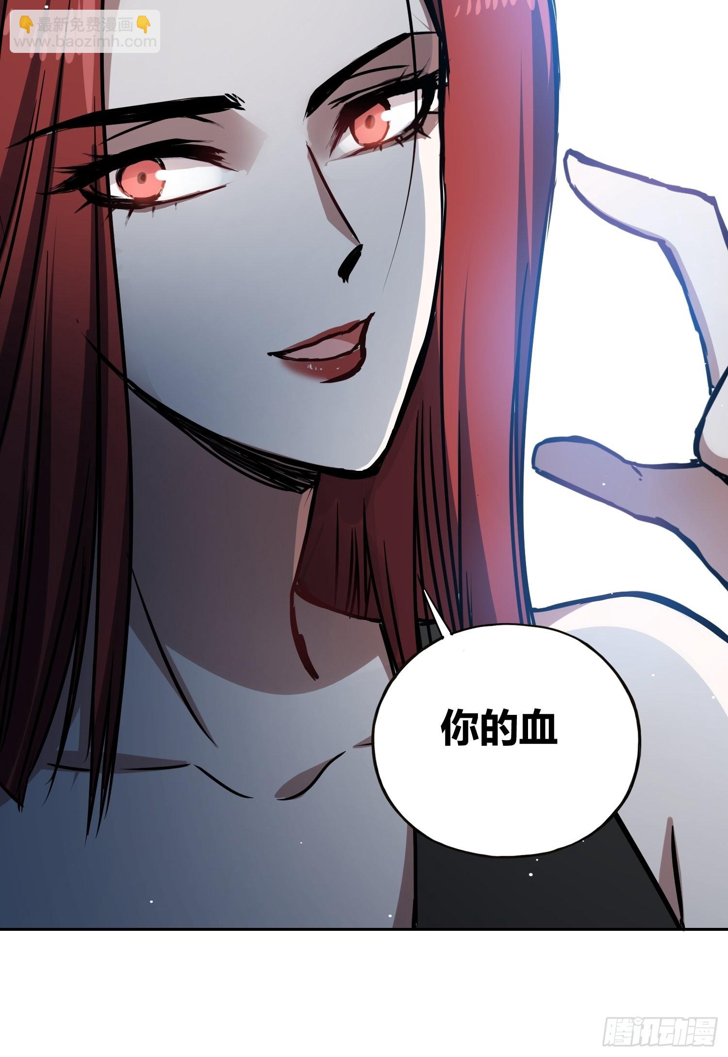 綁架時間線 - 慕名而來 - 4