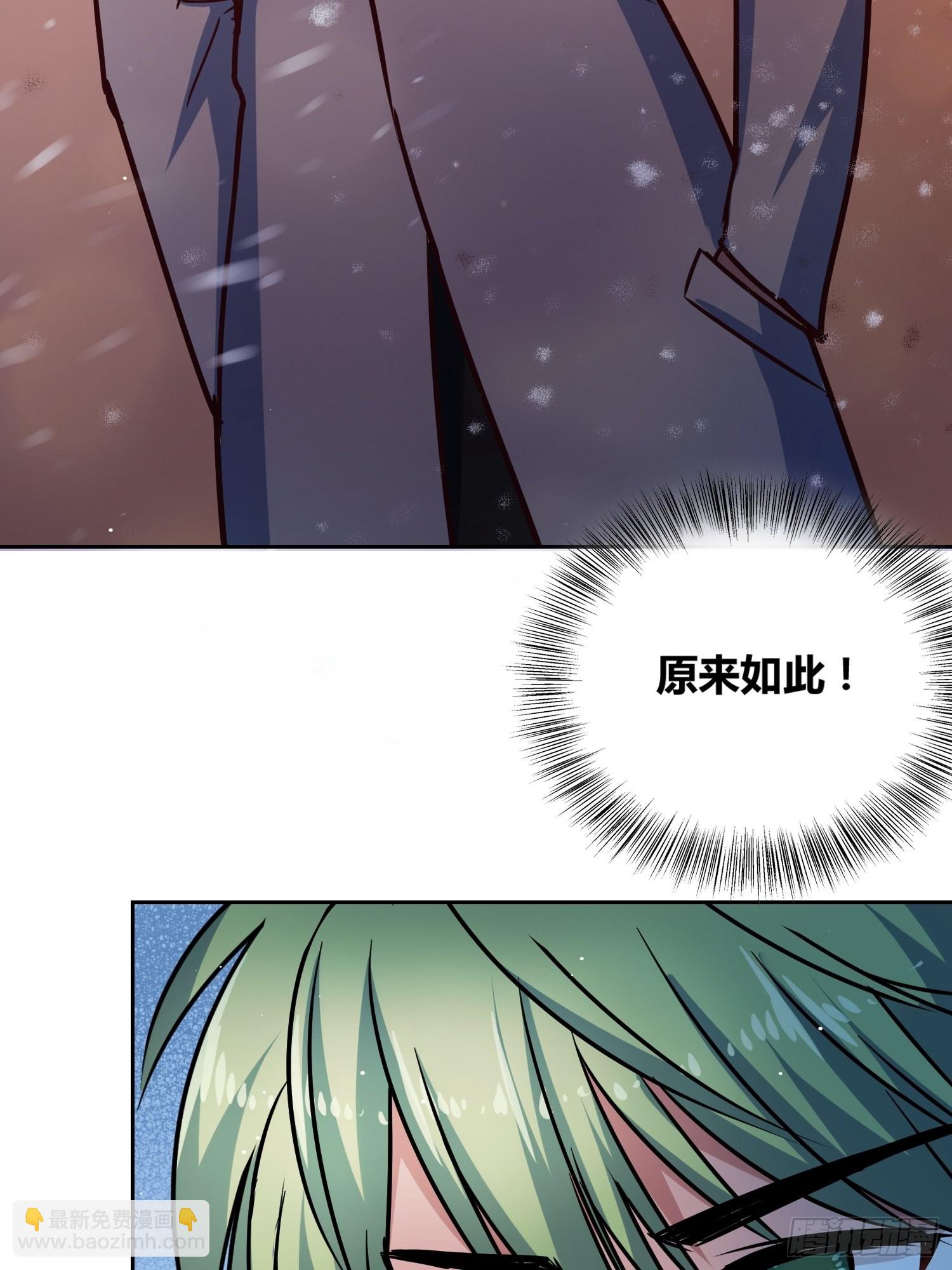 綁架時間線 - 猩紅研究院的秘密 - 6