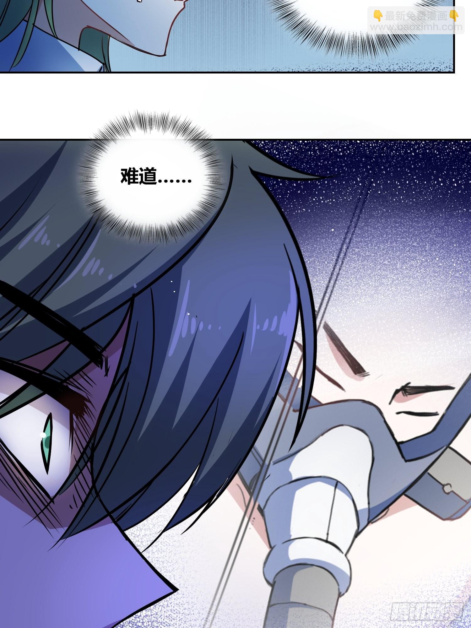 綁架時間線 - 猩紅研究院的秘密 - 4