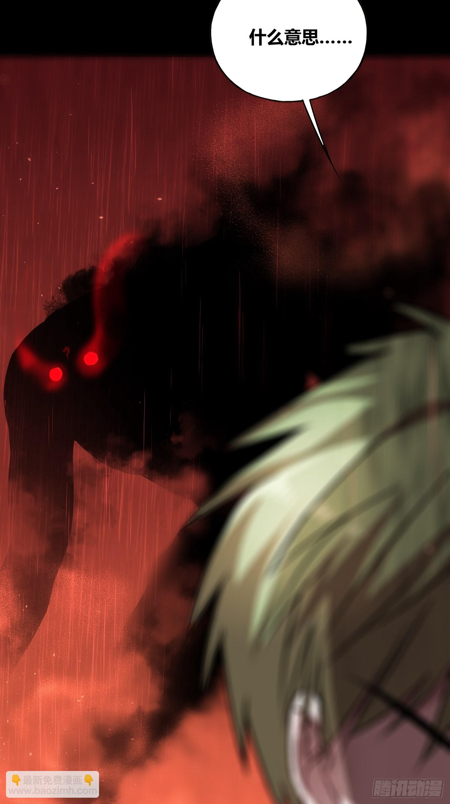 綁架時間線 - 猩紅研究院誕生 - 4