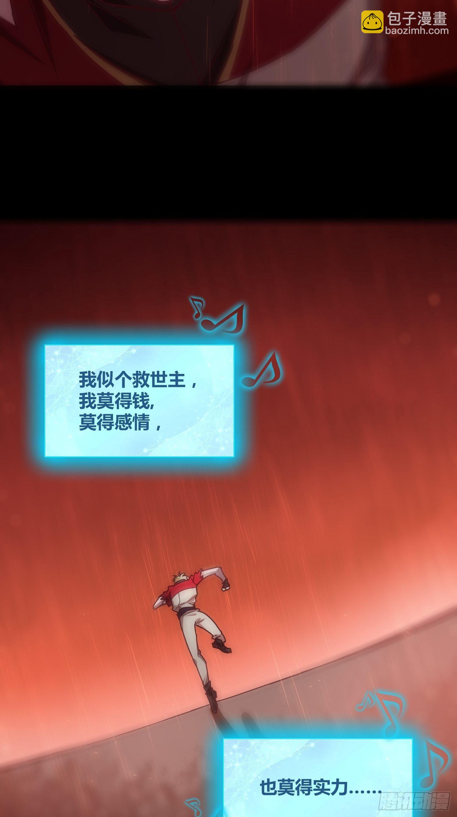 綁架時間線 - 猩紅研究院誕生 - 4