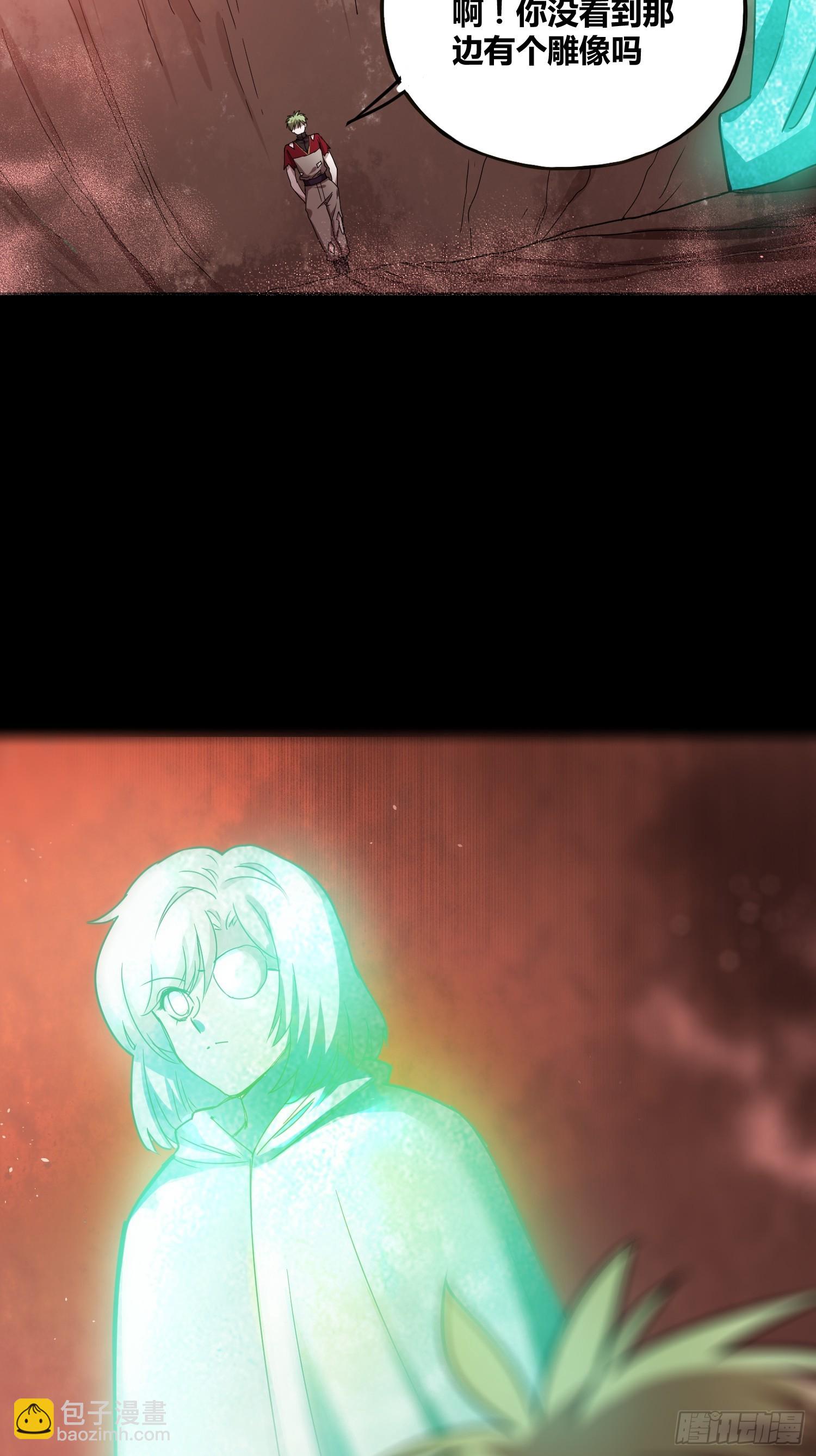 綁架時間線 - 猩紅研究院誕生 - 3