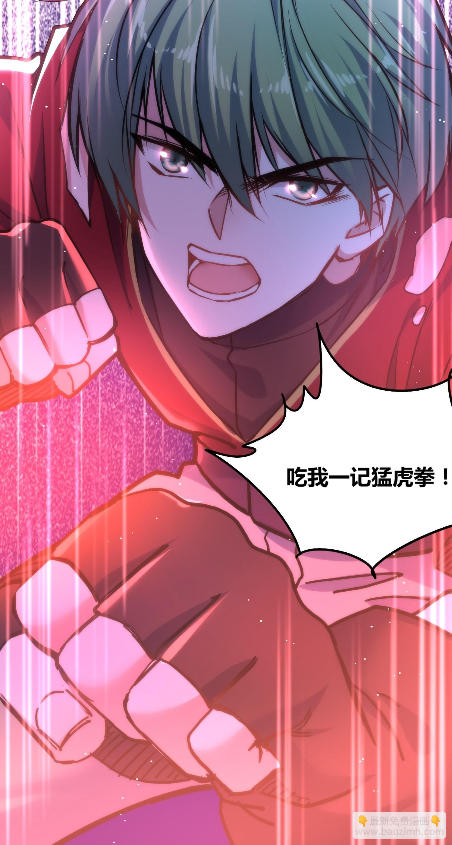 綁架時間線 - 星辰學府 - 1