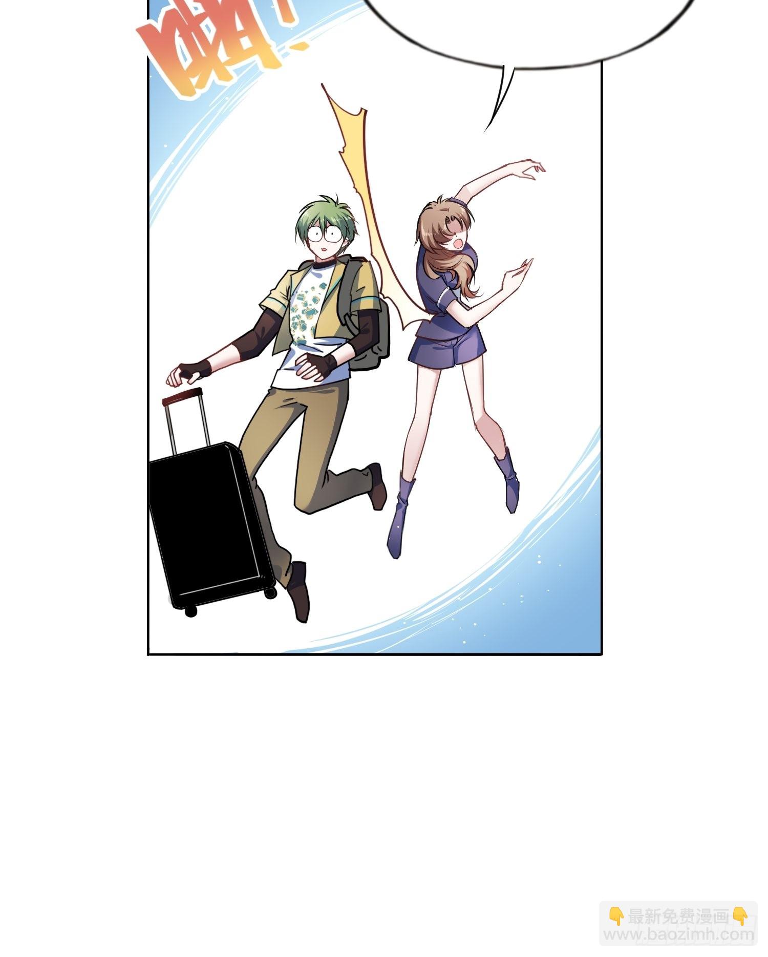 綁架時間線 - 星辰學府 - 5