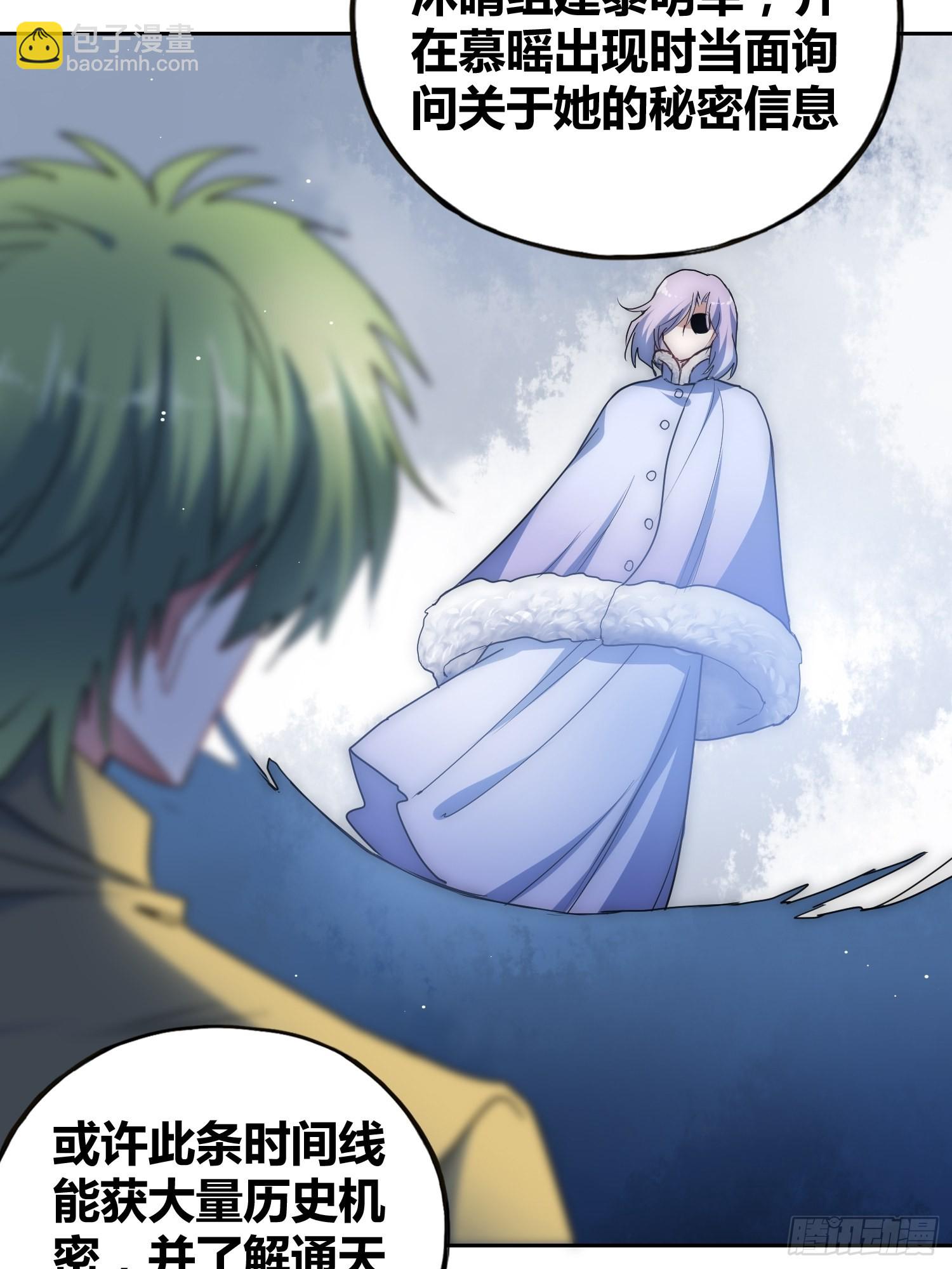 綁架時間線 - 未來的方向 - 2