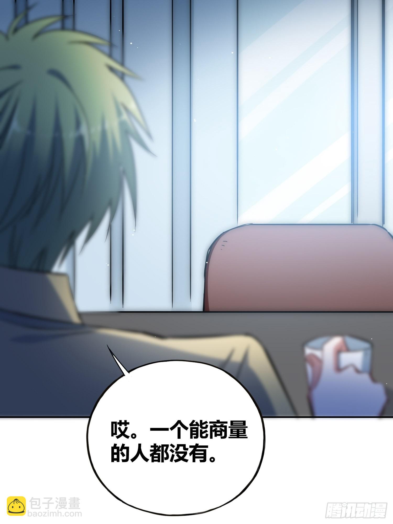 綁架時間線 - 未來的方向 - 7