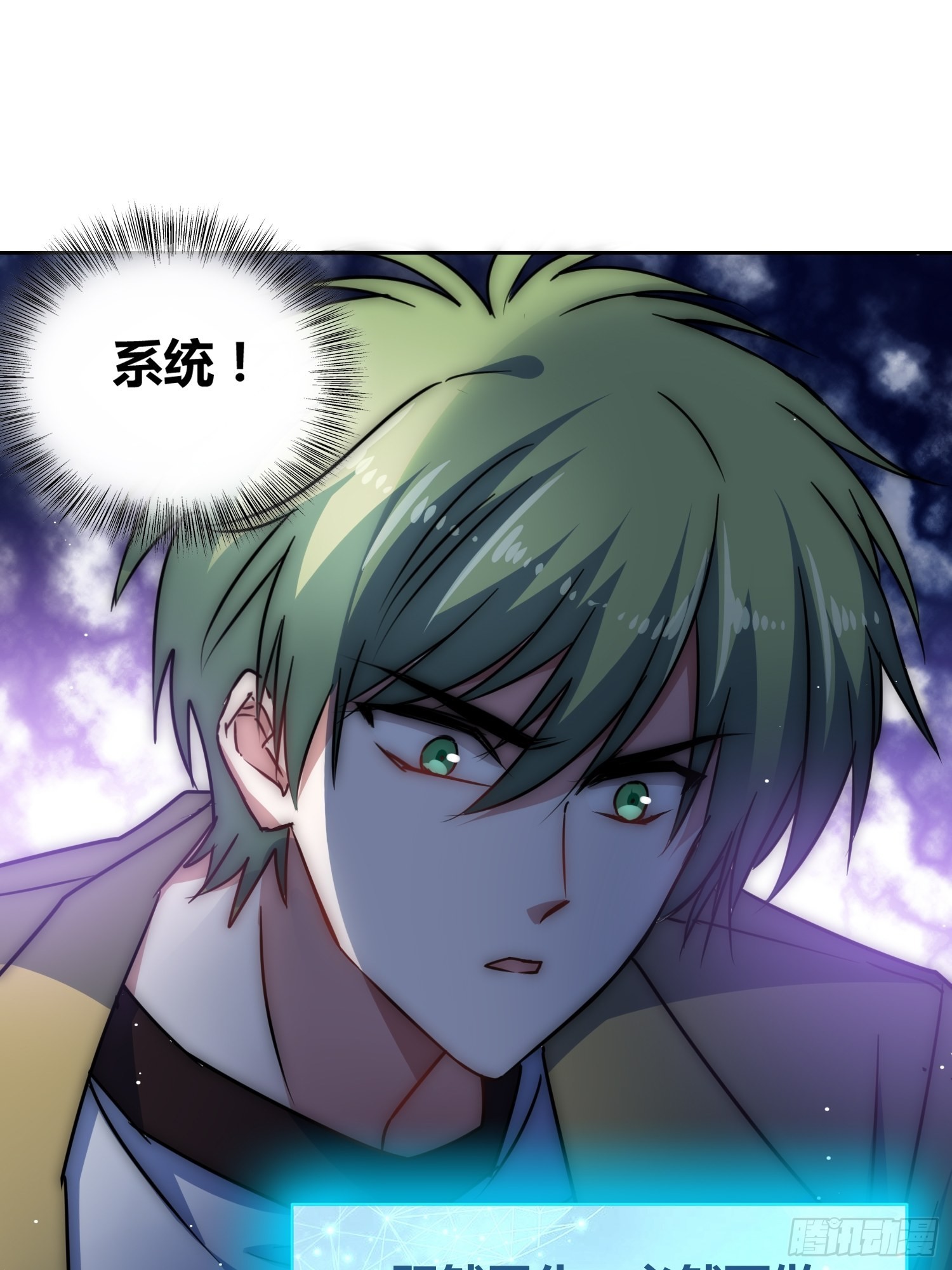 綁架時間線 - 未來的方向 - 2