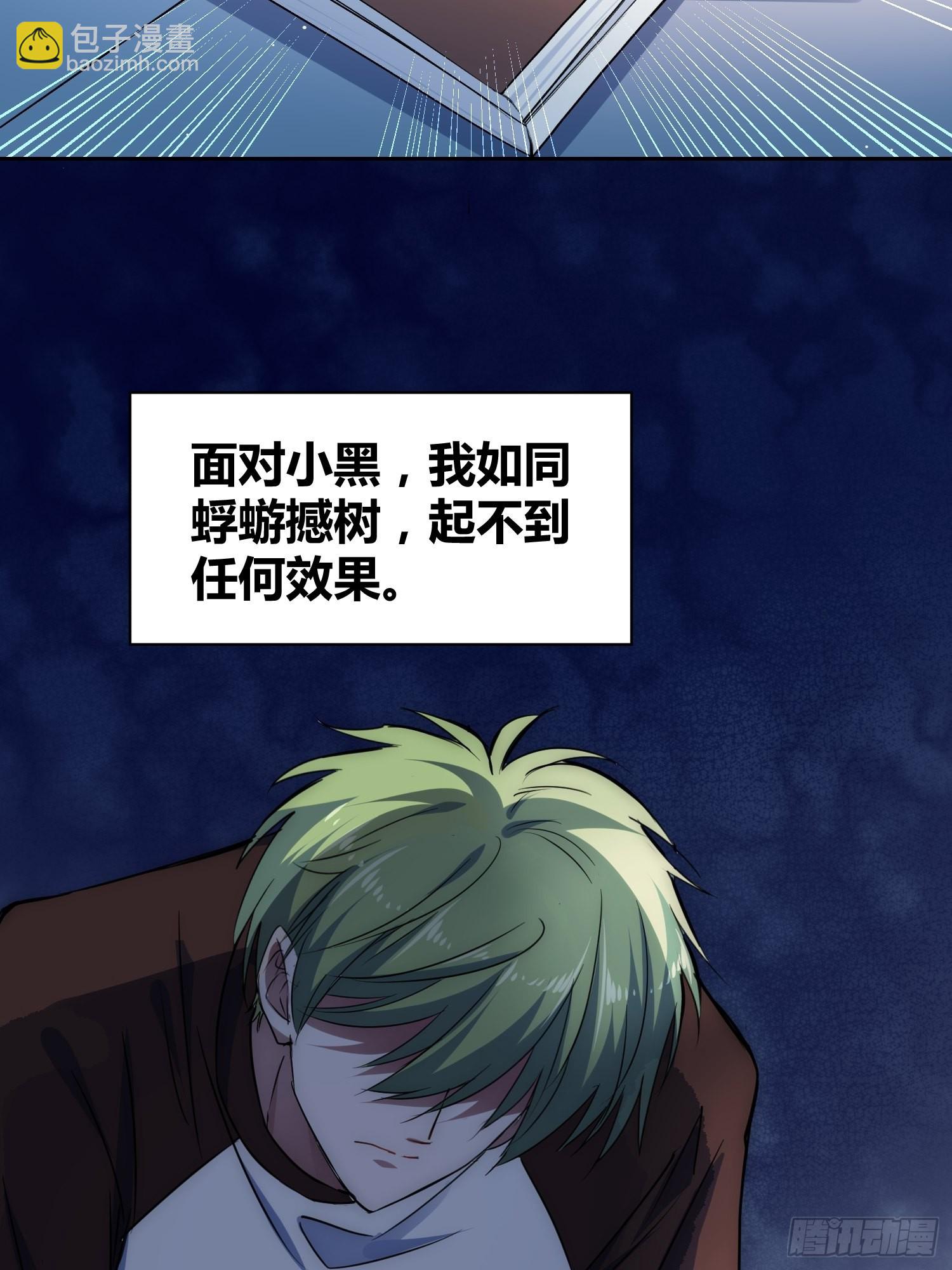 綁架時間線 - 未來的方向 - 1