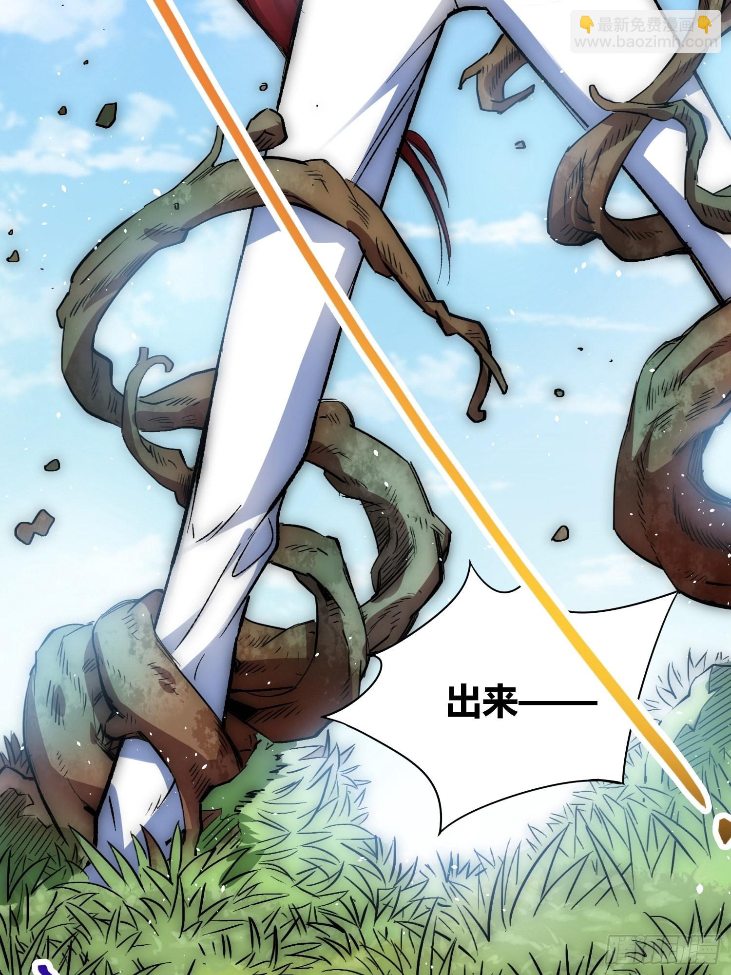 綁架時間線 - 林染VS呂越 - 5