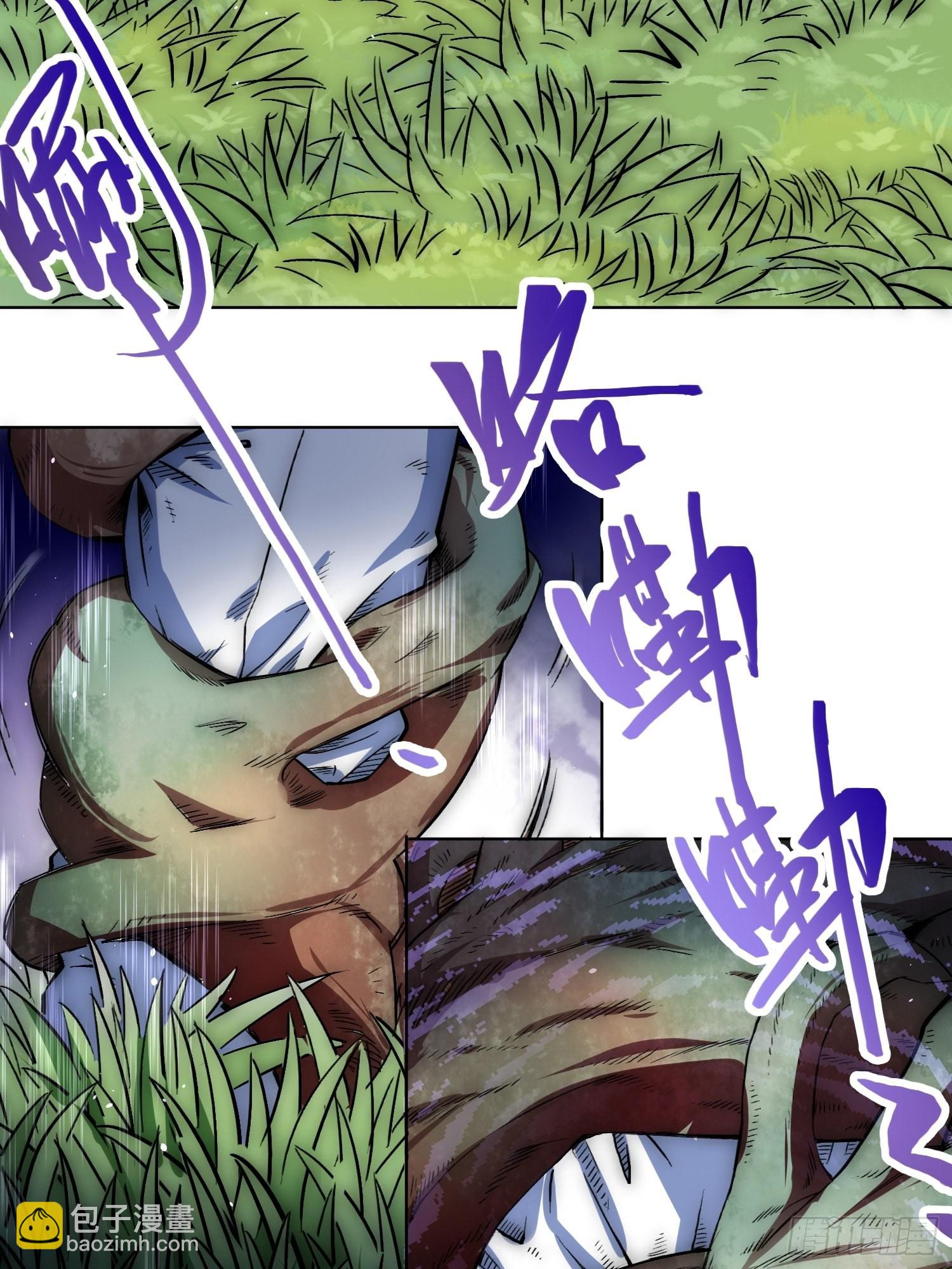 綁架時間線 - 林染VS呂越 - 6