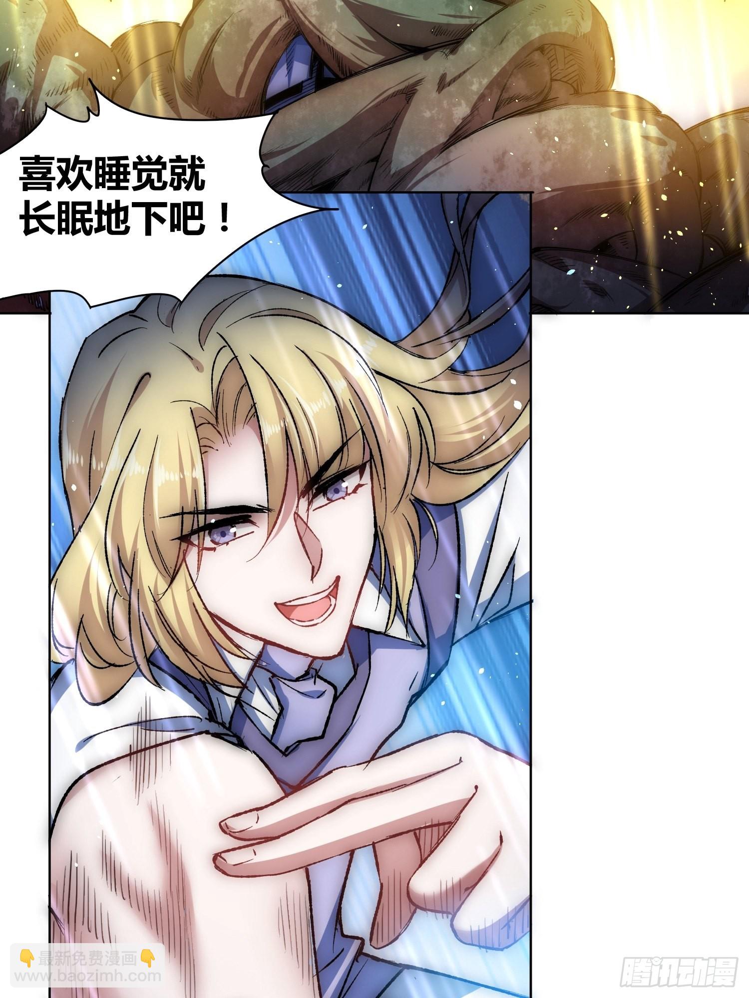 綁架時間線 - 林染VS呂越 - 1