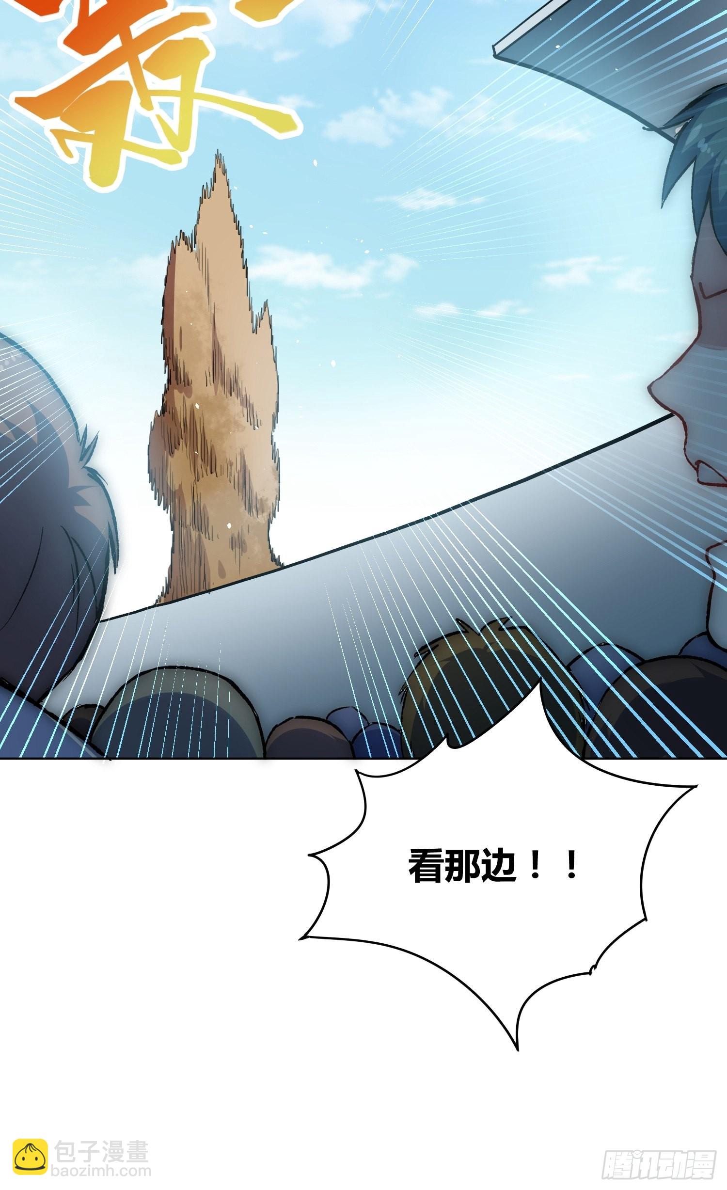 綁架時間線 - 林染VS呂越 - 5