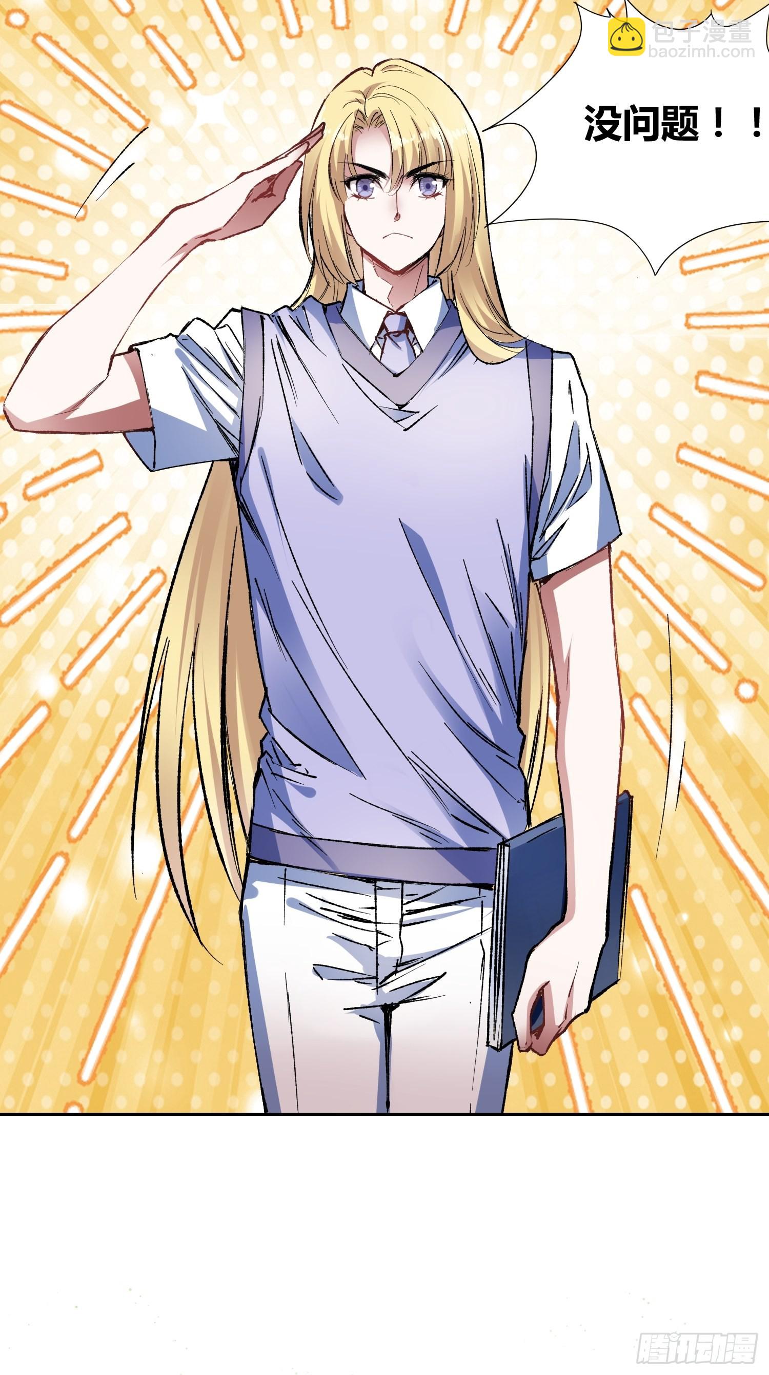 綁架時間線 - 林染VS呂越 - 1