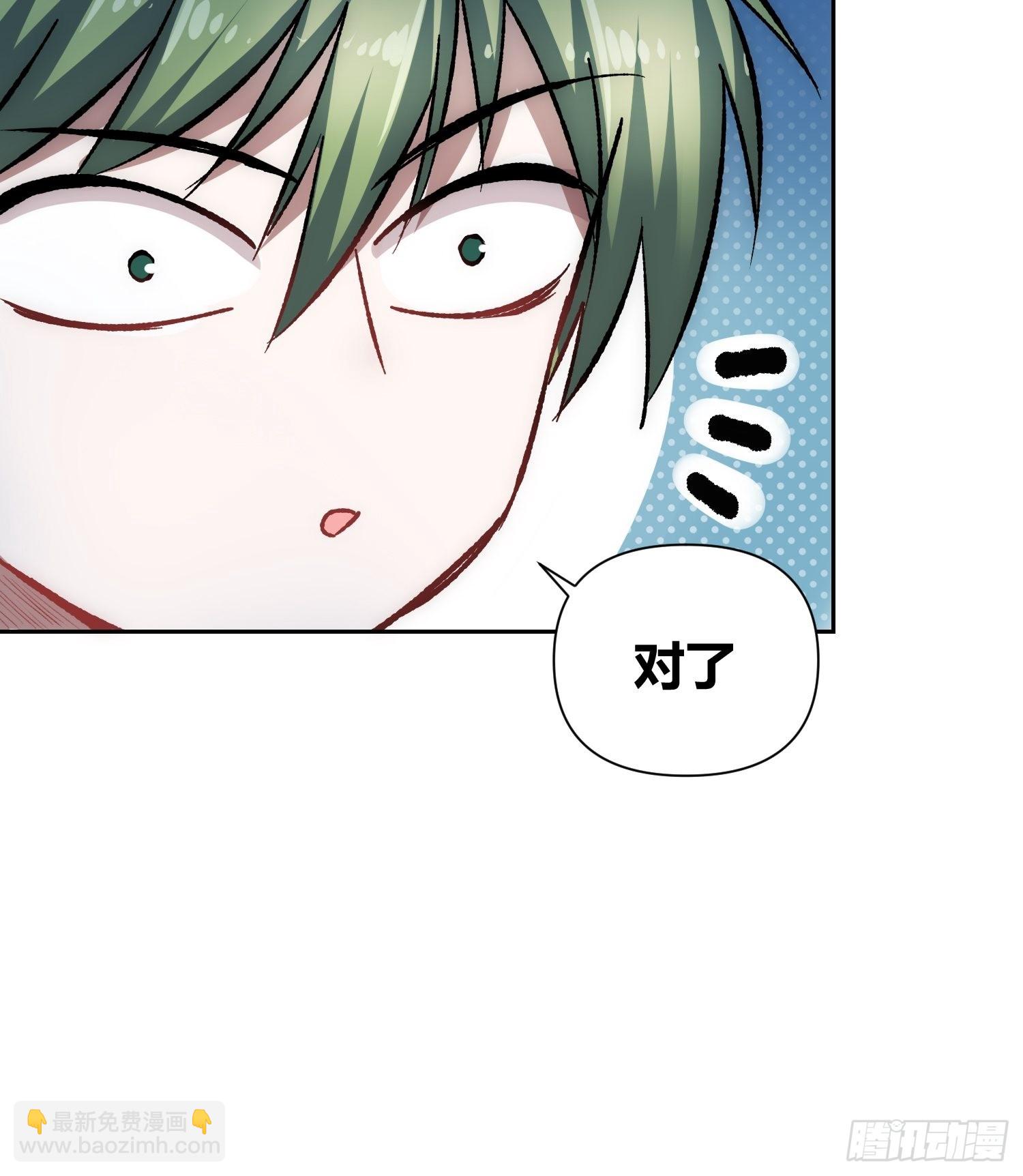 綁架時間線 - 如何釣狼人 - 5