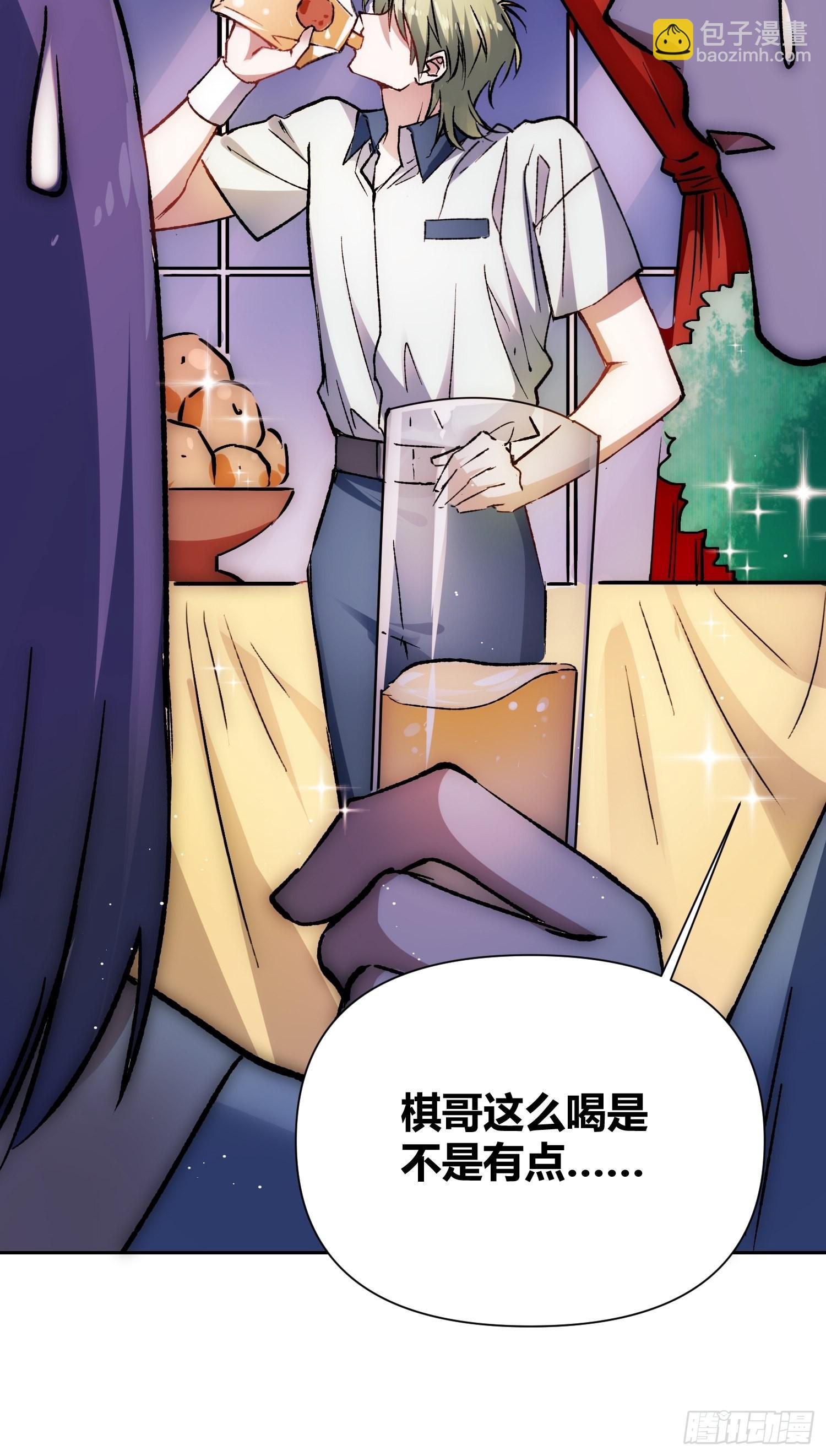 綁架時間線 - 如何釣狼人 - 4