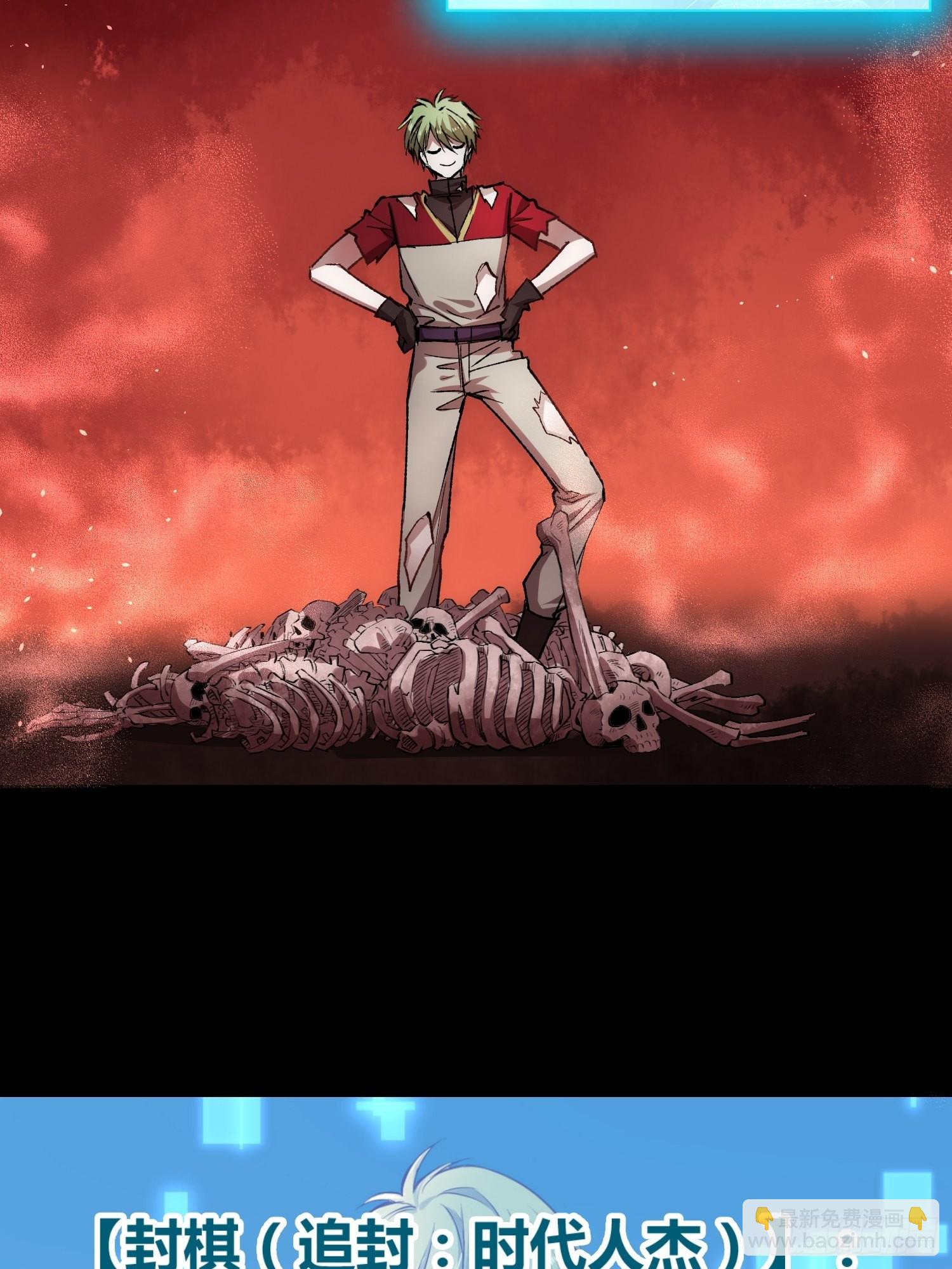 綁架時間線 - 如何釣狼人 - 5