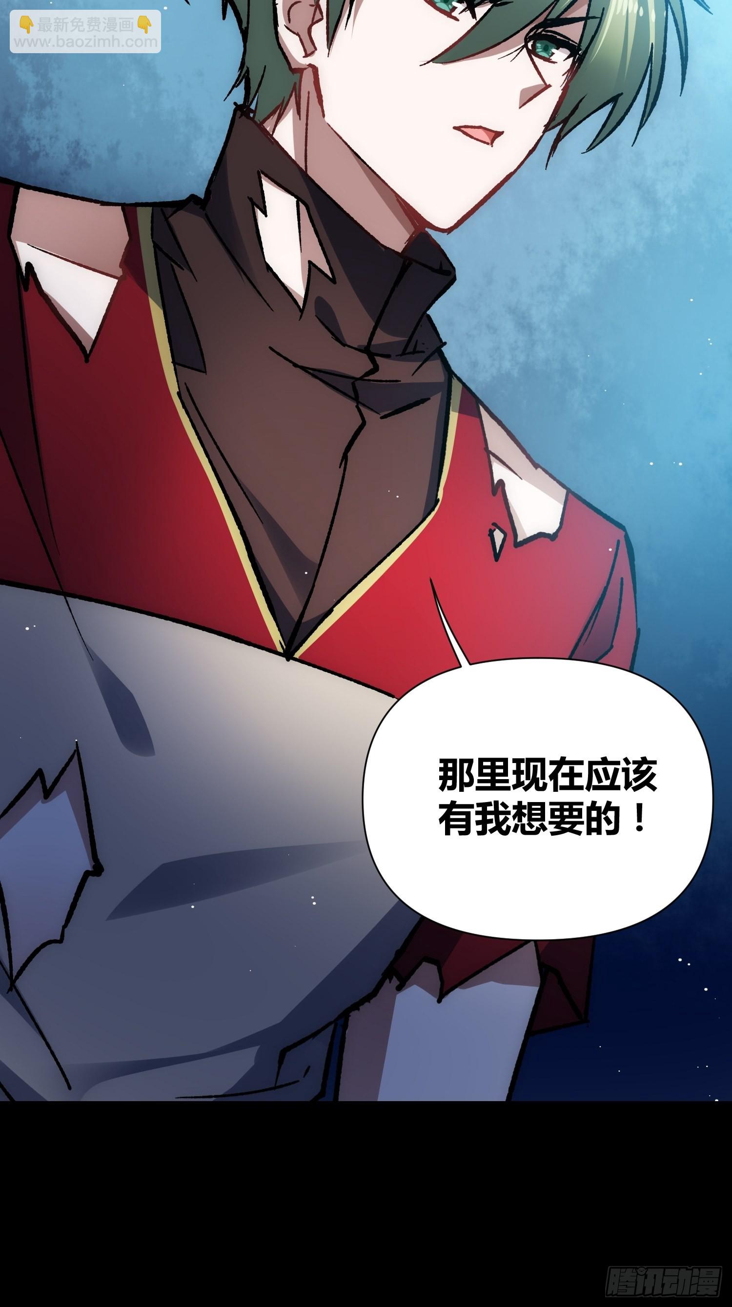 綁架時間線 - 蔚薇的留言 - 6