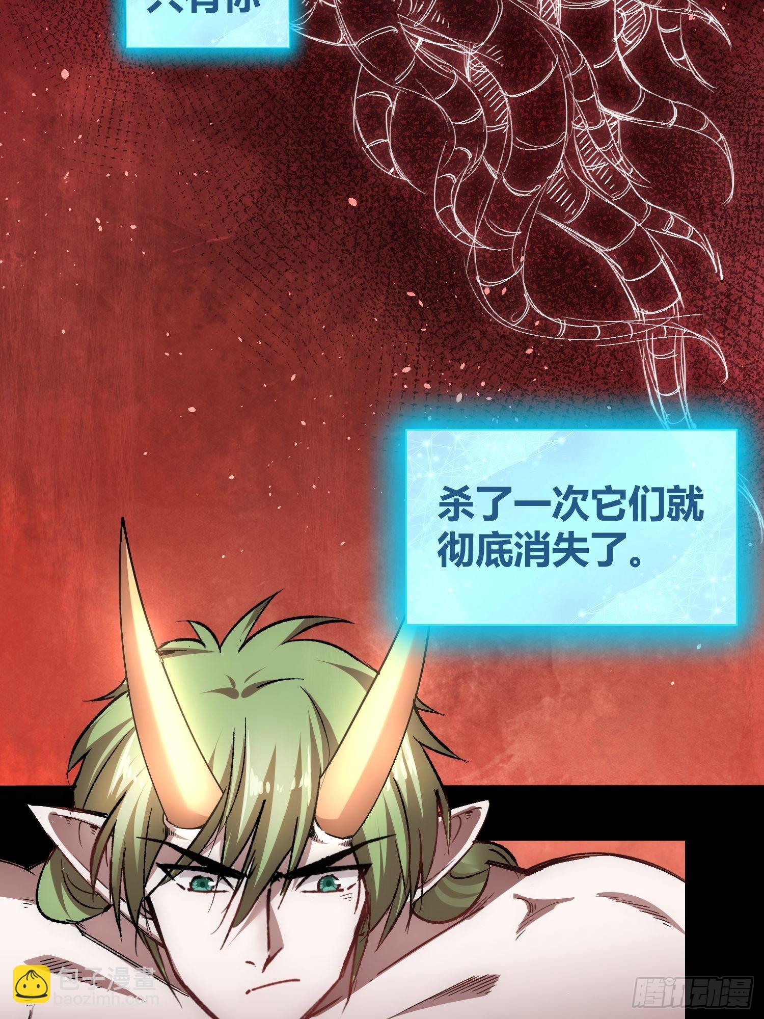 綁架時間線 - 怪物都去哪了 - 5