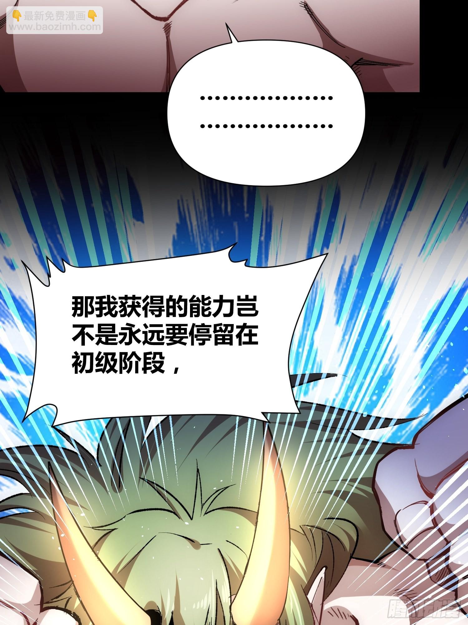 綁架時間線 - 怪物都去哪了 - 6