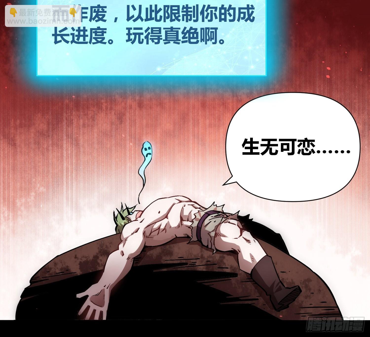 綁架時間線 - 怪物都去哪了 - 2