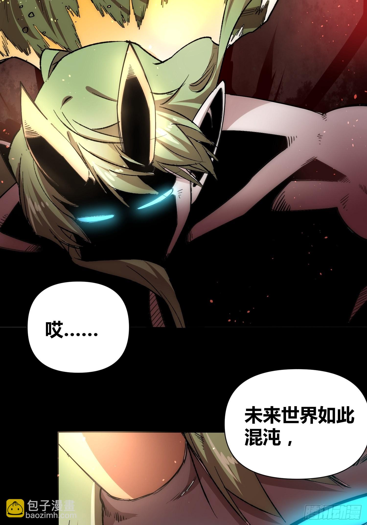 綁架時間線 - 怪物都去哪了 - 5