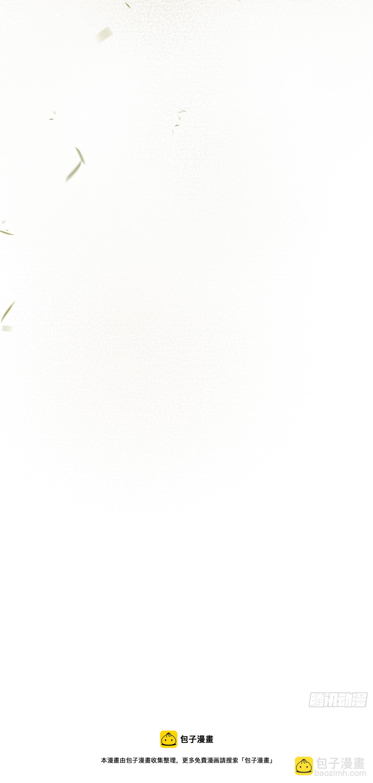 綁架時間線 - 怪物都去哪了 - 6