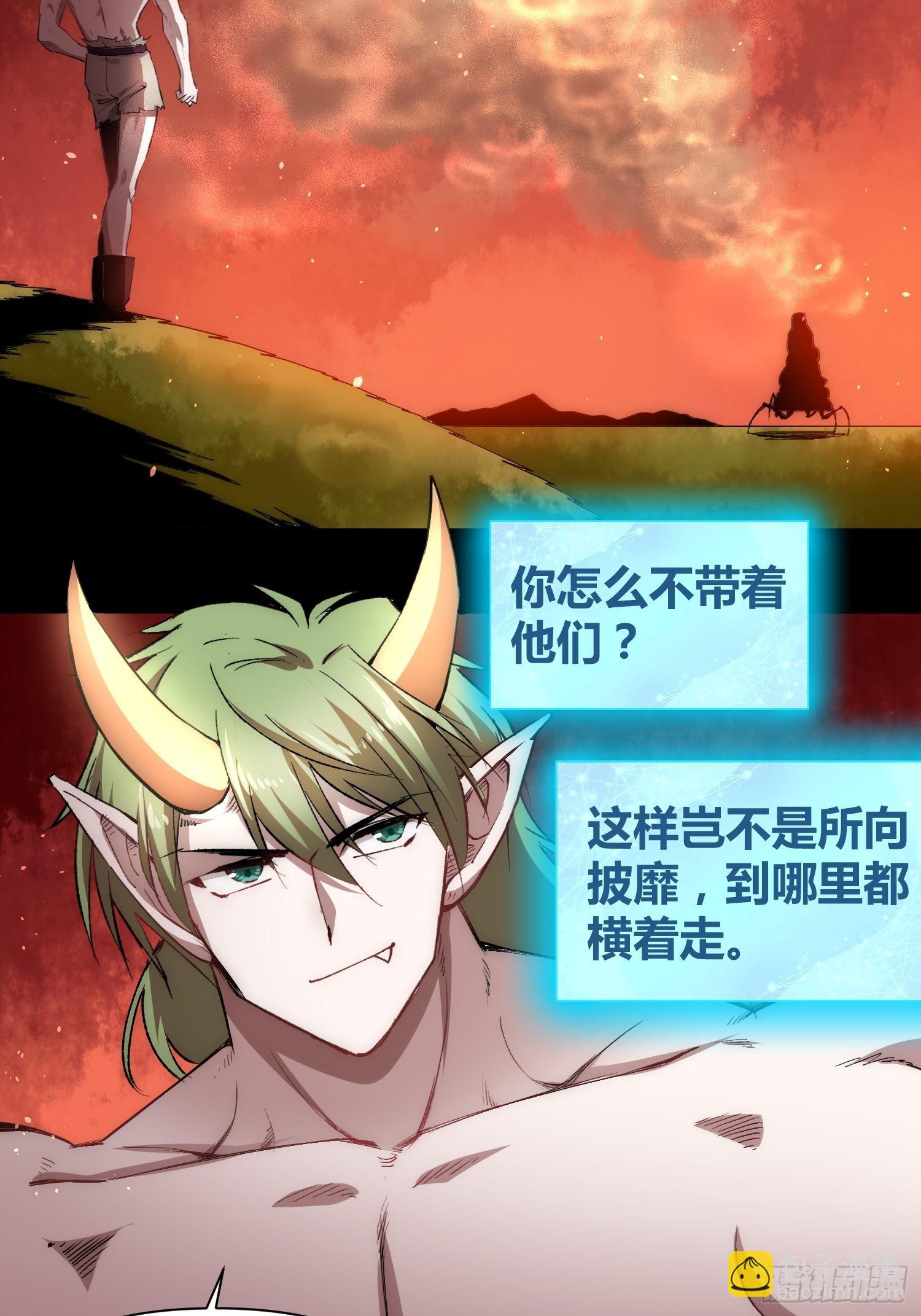 綁架時間線 - 怪物都去哪了 - 5