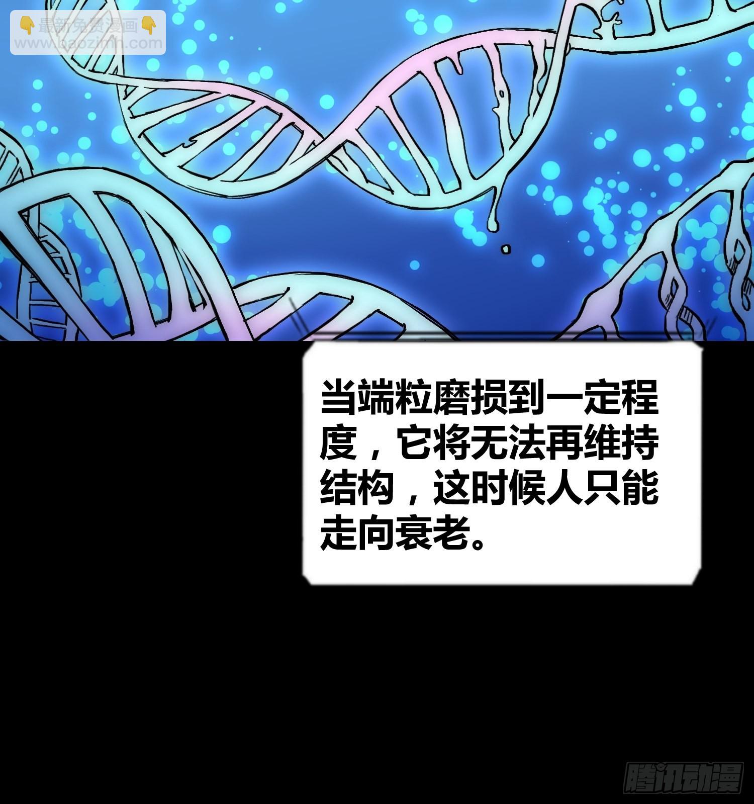 綁架時間線 - 蔚薇的禮物 - 4