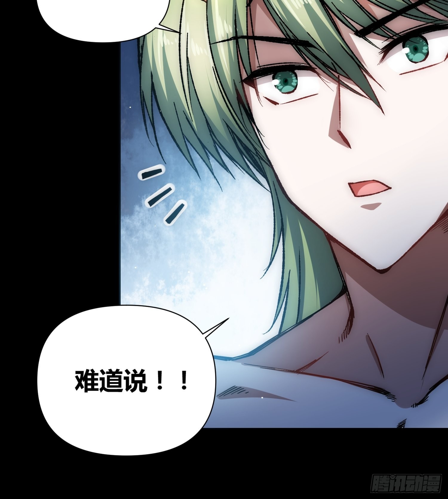 綁架時間線 - 蔚薇的禮物 - 2