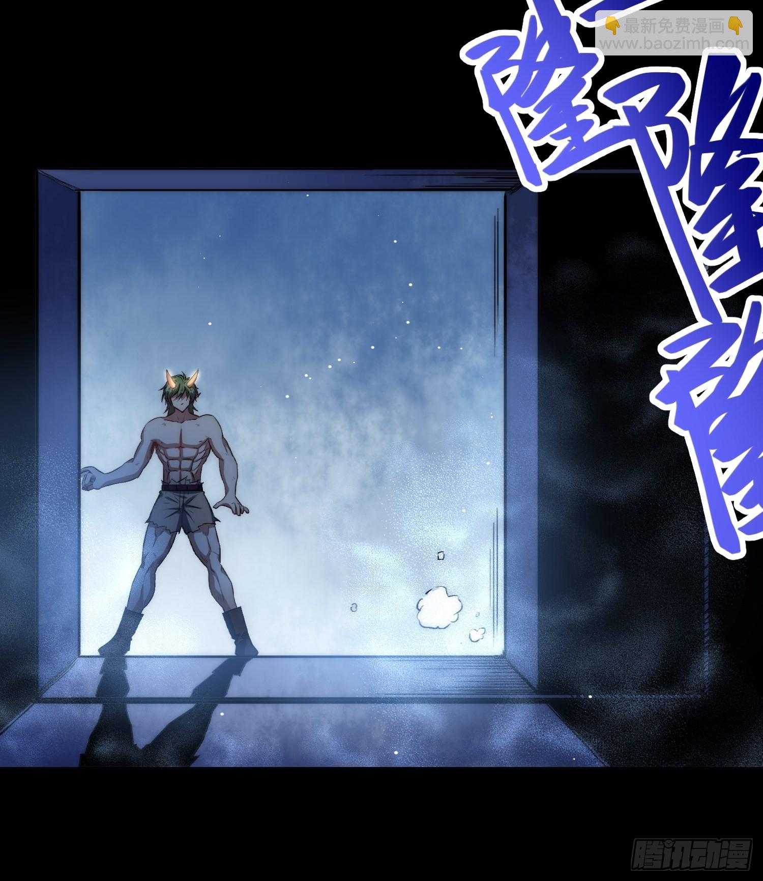 綁架時間線 - 蔚薇的禮物 - 5