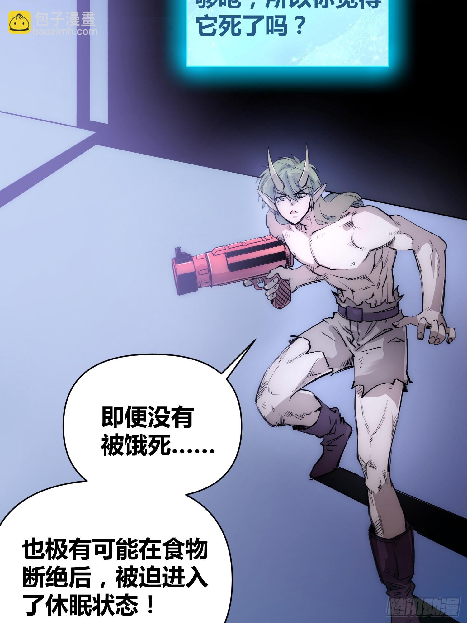 綁架時間線 - 小龍蝦，進化 - 3