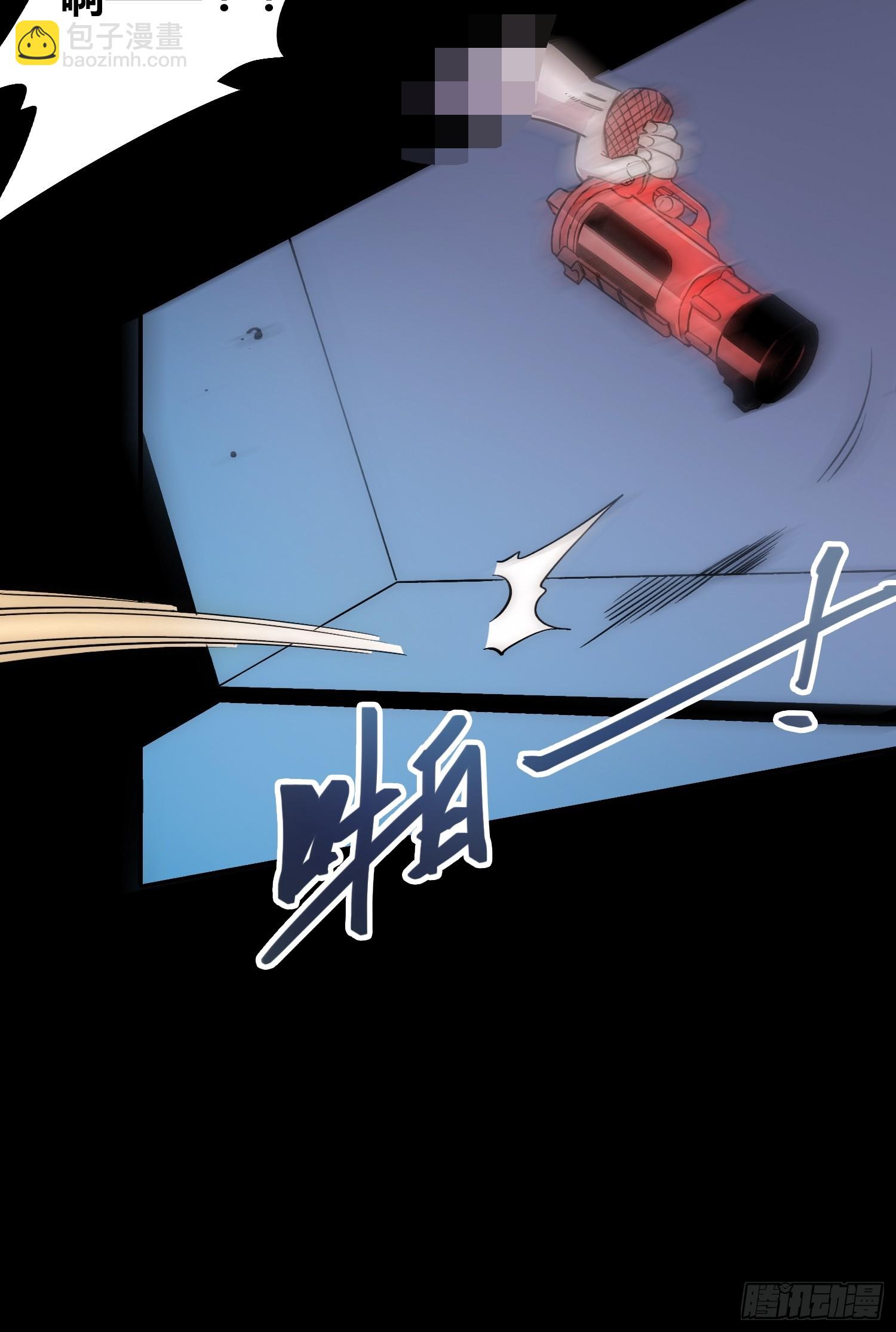 綁架時間線 - 小龍蝦，進化 - 4