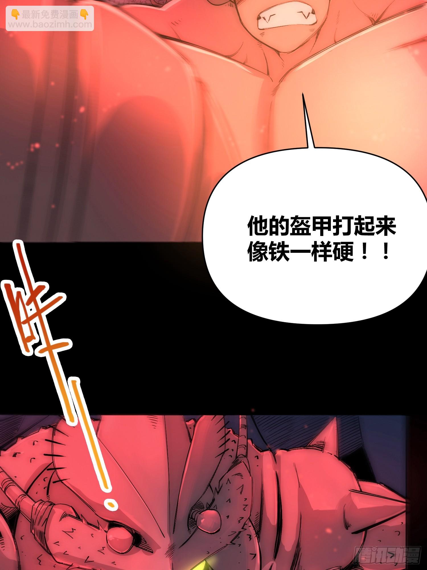 綁架時間線 - 小龍蝦，進化 - 6